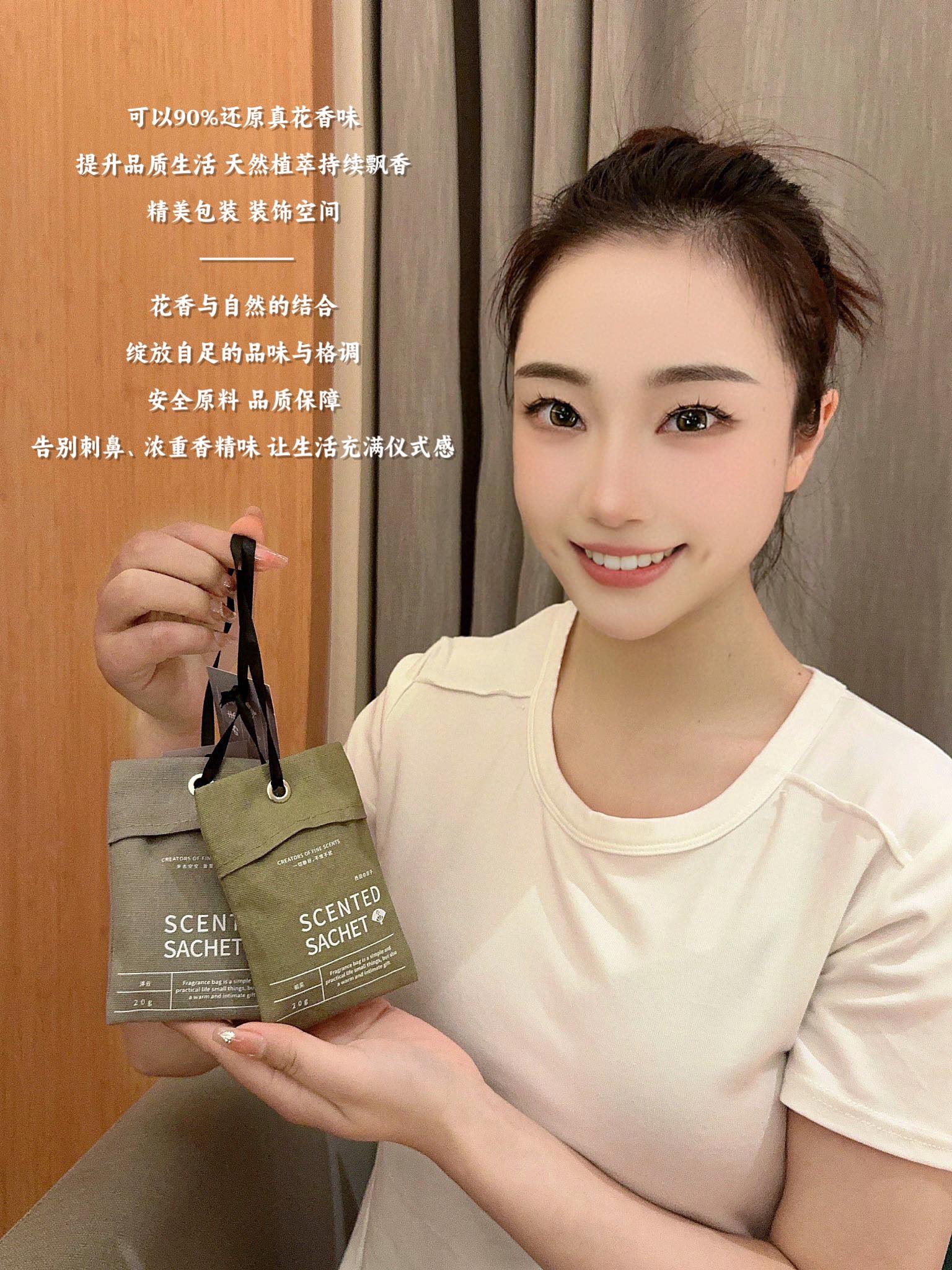 这款布艺的香氛拯救了我 5