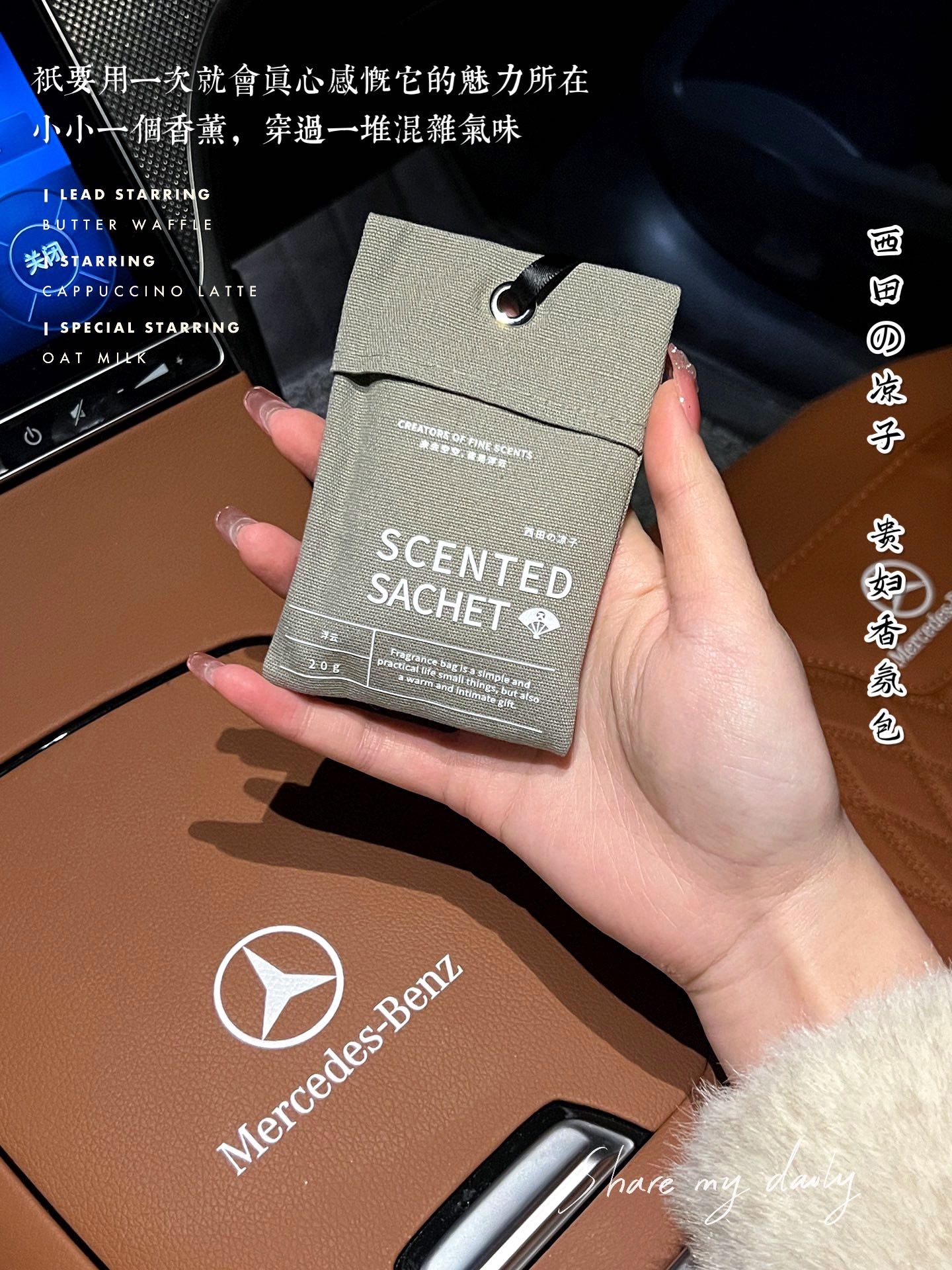 这款布艺的香氛拯救了我 2