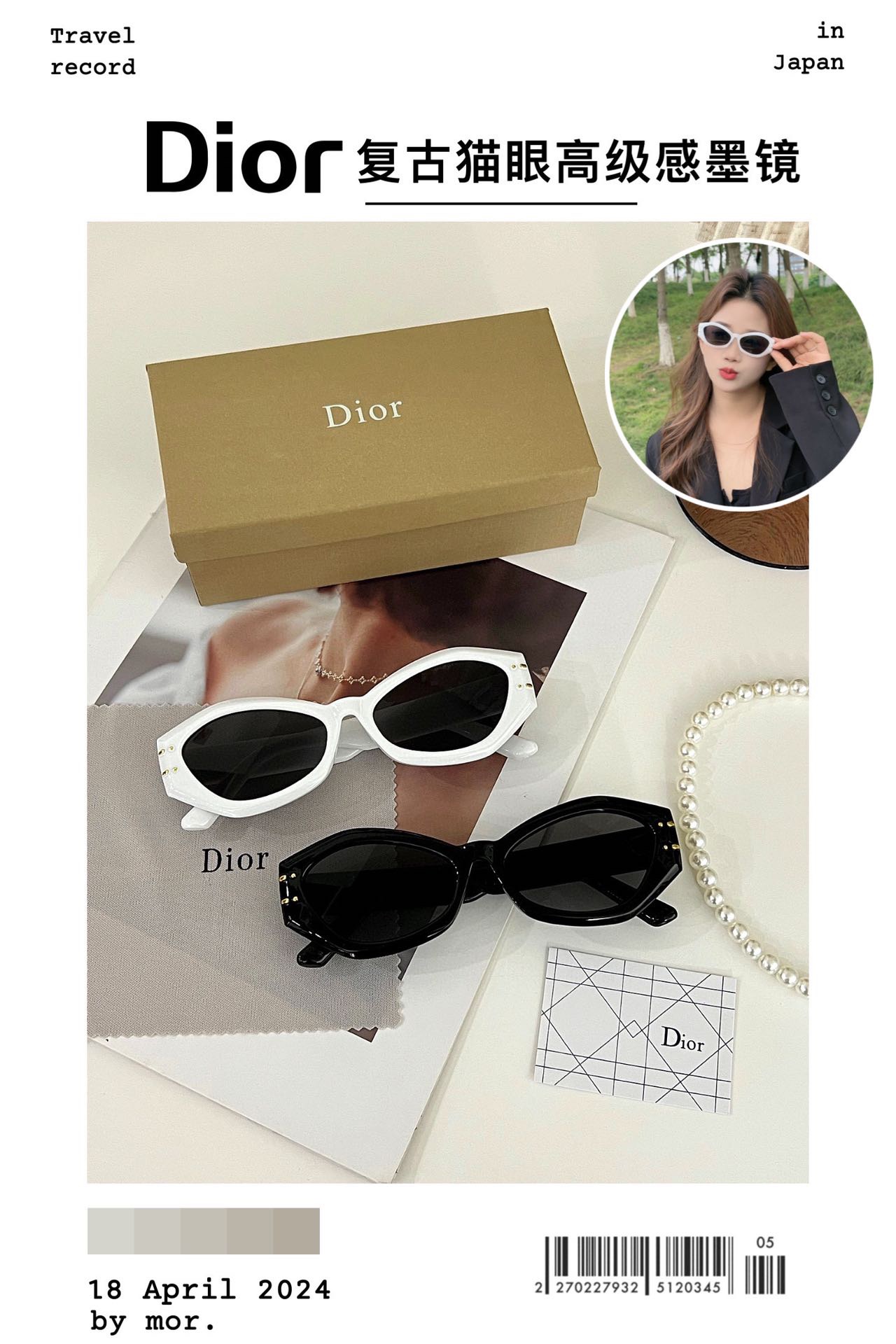Dior