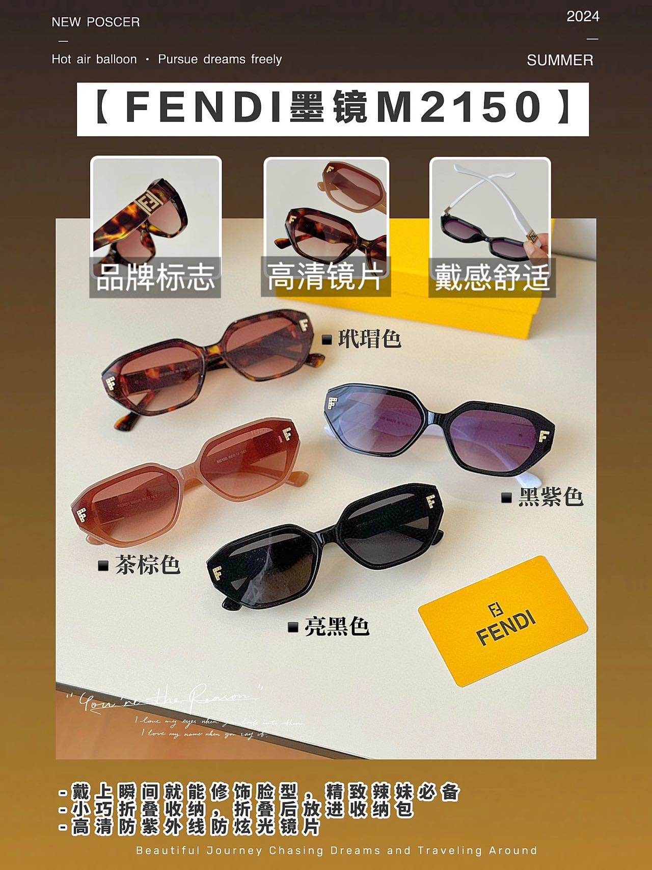 FENDI  M2150