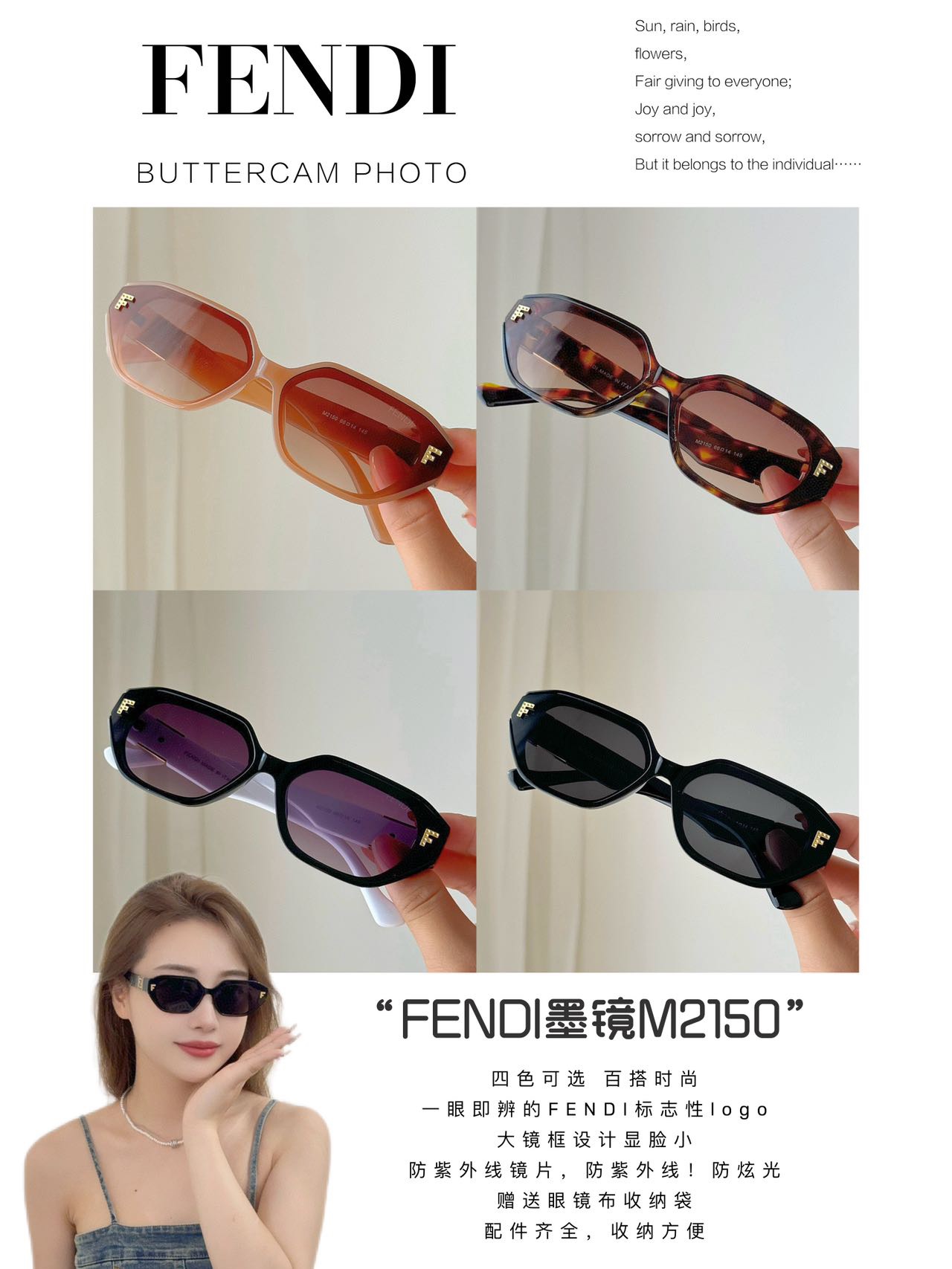 FENDI M2150