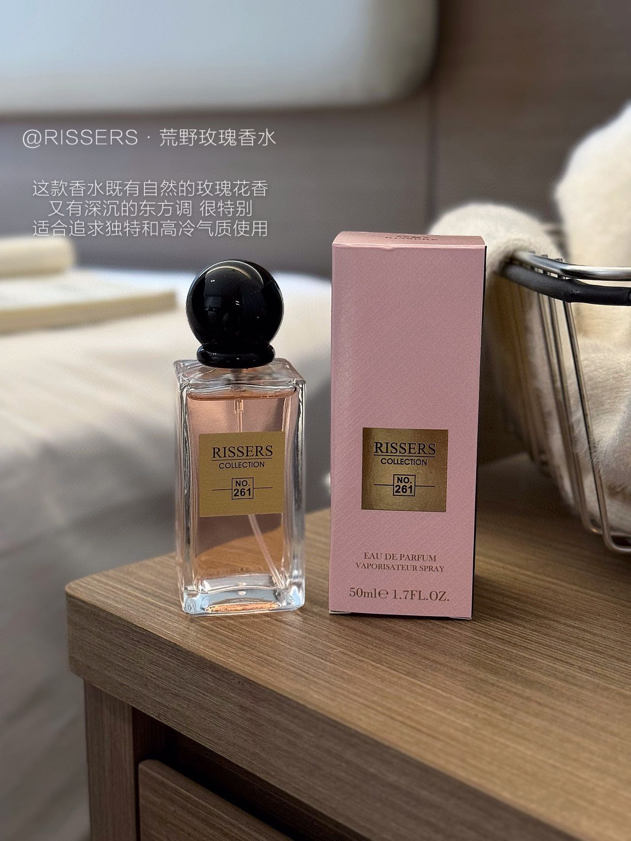 这款香水既有水果的清新 4