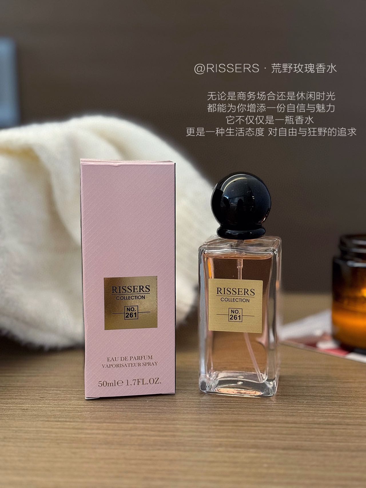 这款香水既有水果的清新 5