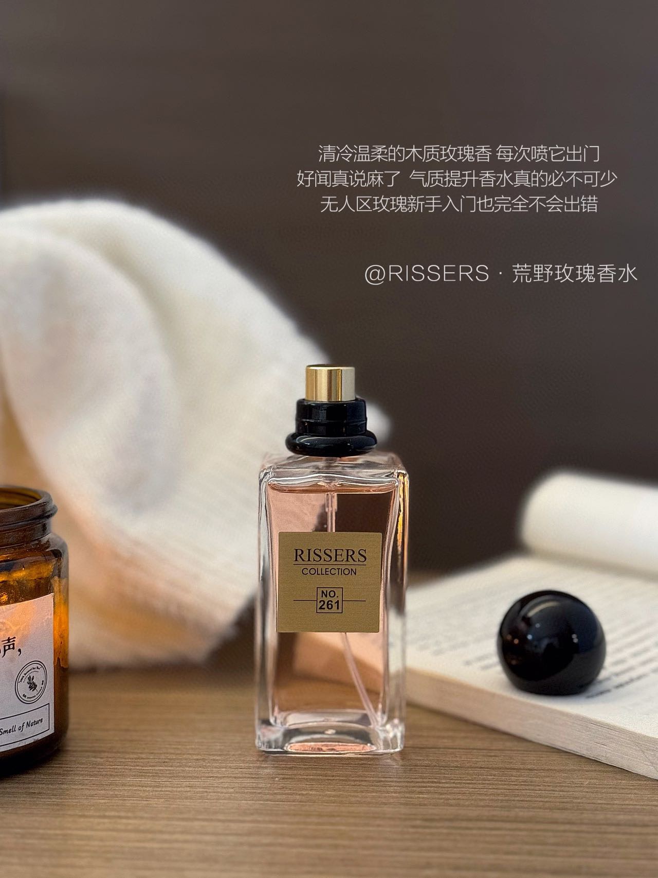 这款香水既有水果的清新 8