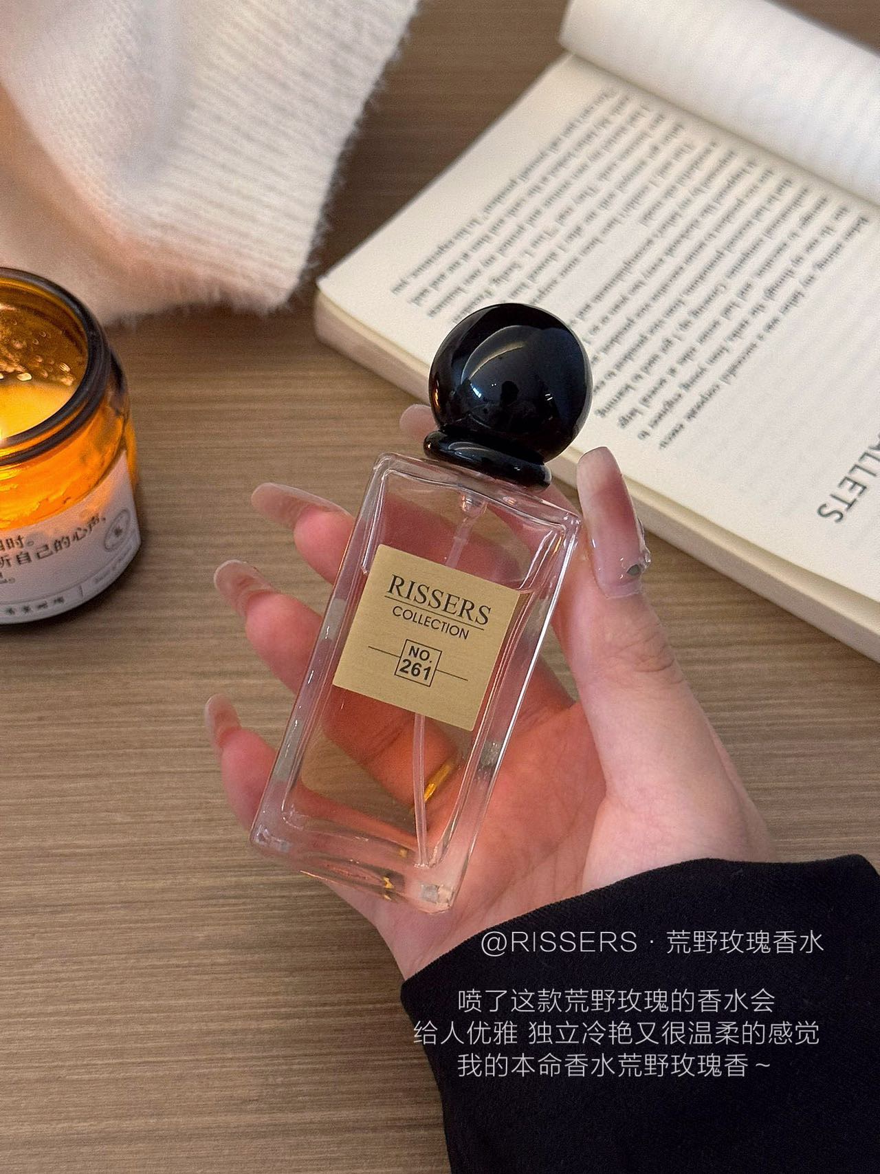 这款香水既有水果的清新 9