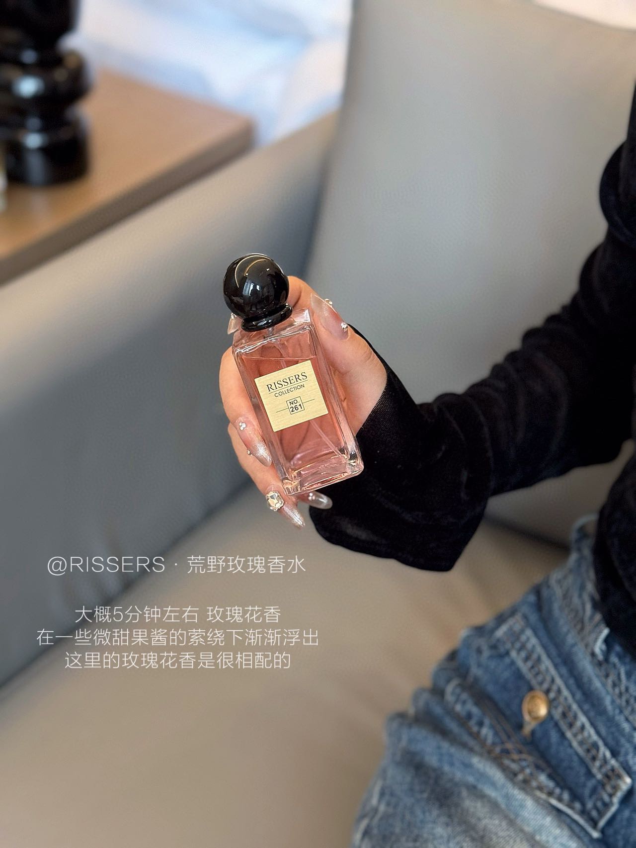 这款香水既有水果的清新 3