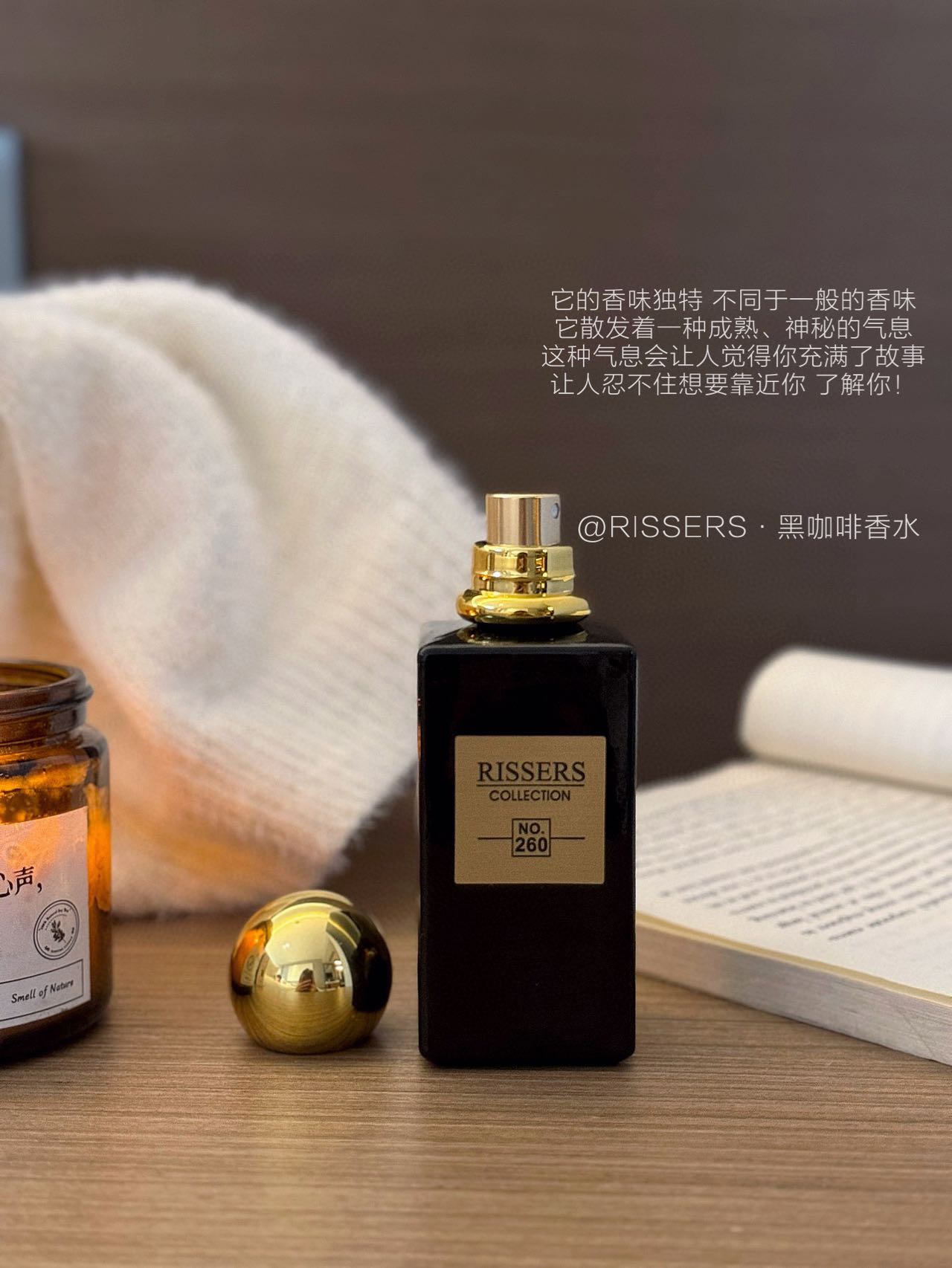 ️NO.260-黑咖啡香水 8