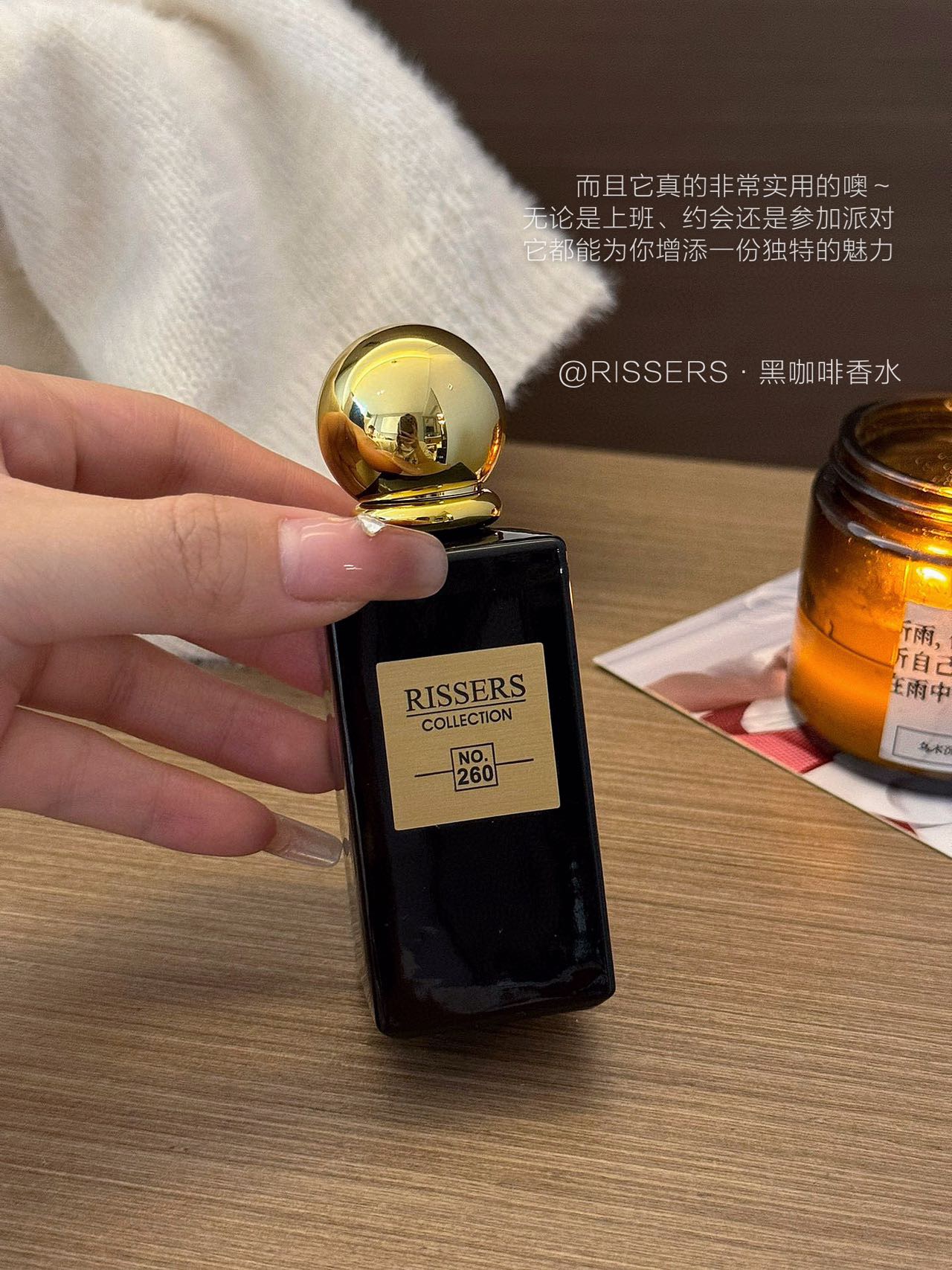 ️NO.260-黑咖啡香水 6