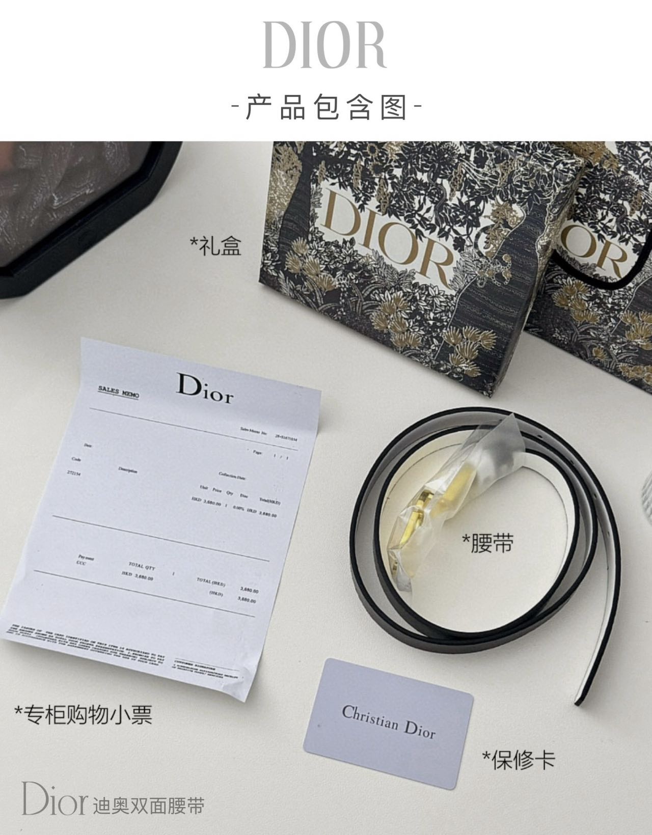 Dior Reversible Belt - Comprehensive