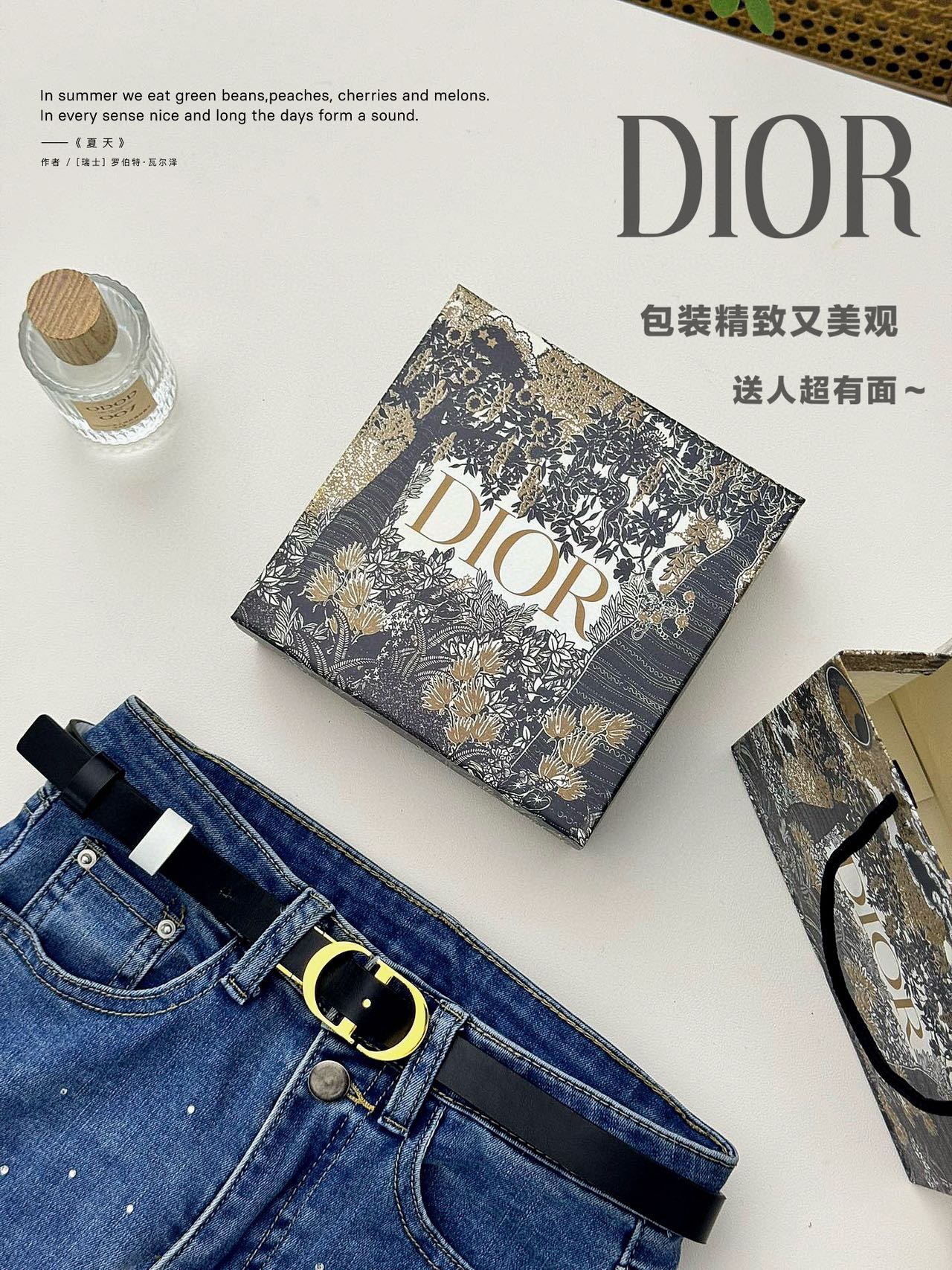 Dior Luxury Atelier Designer Belt Accessories Ref.97311794 2