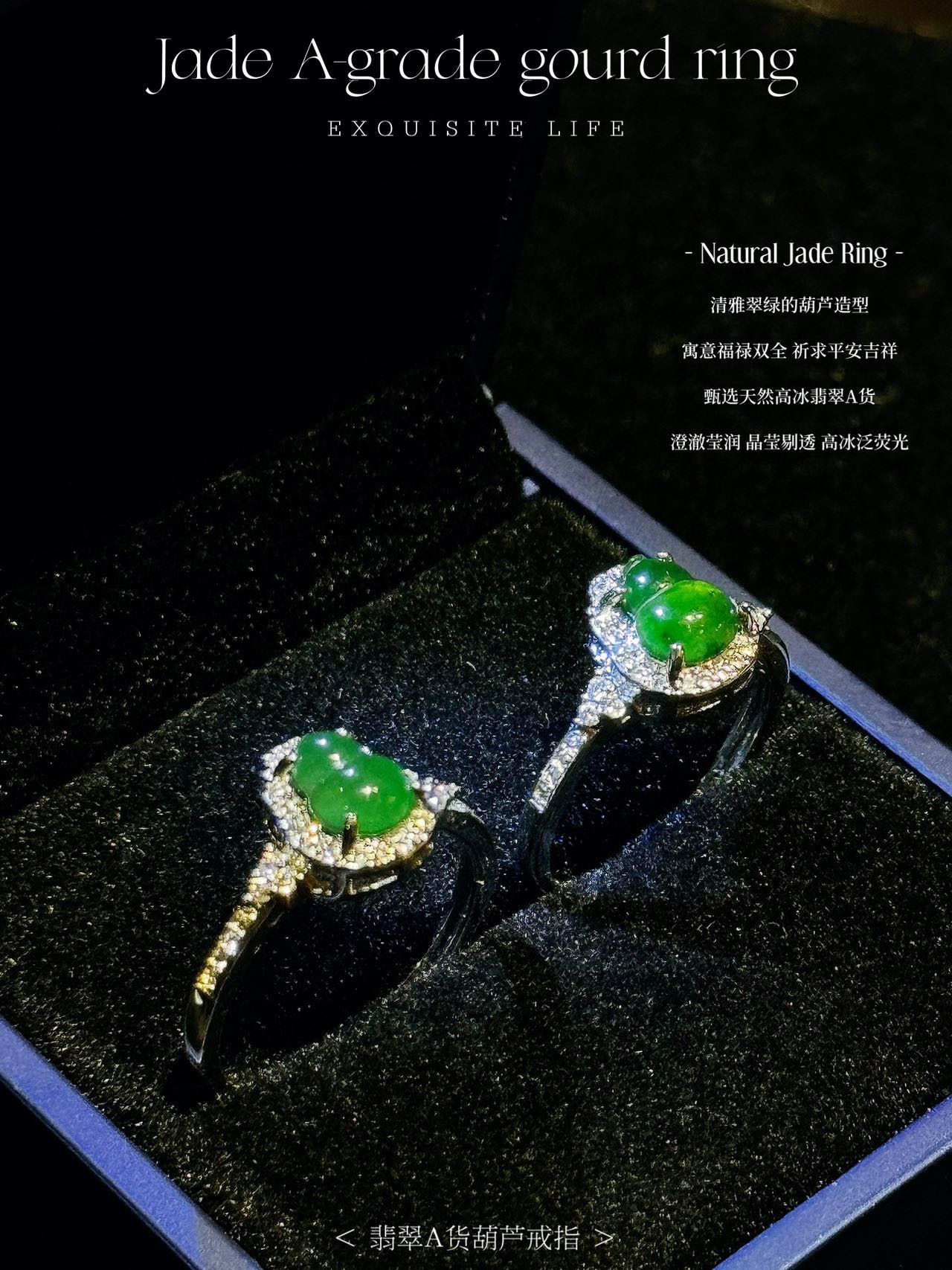 Designer ring 2