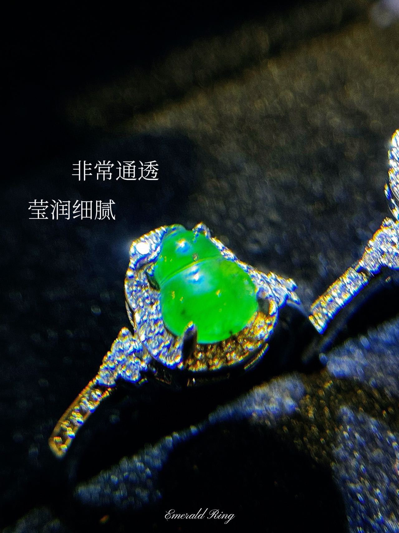是新中式翡翠戒指给的 6