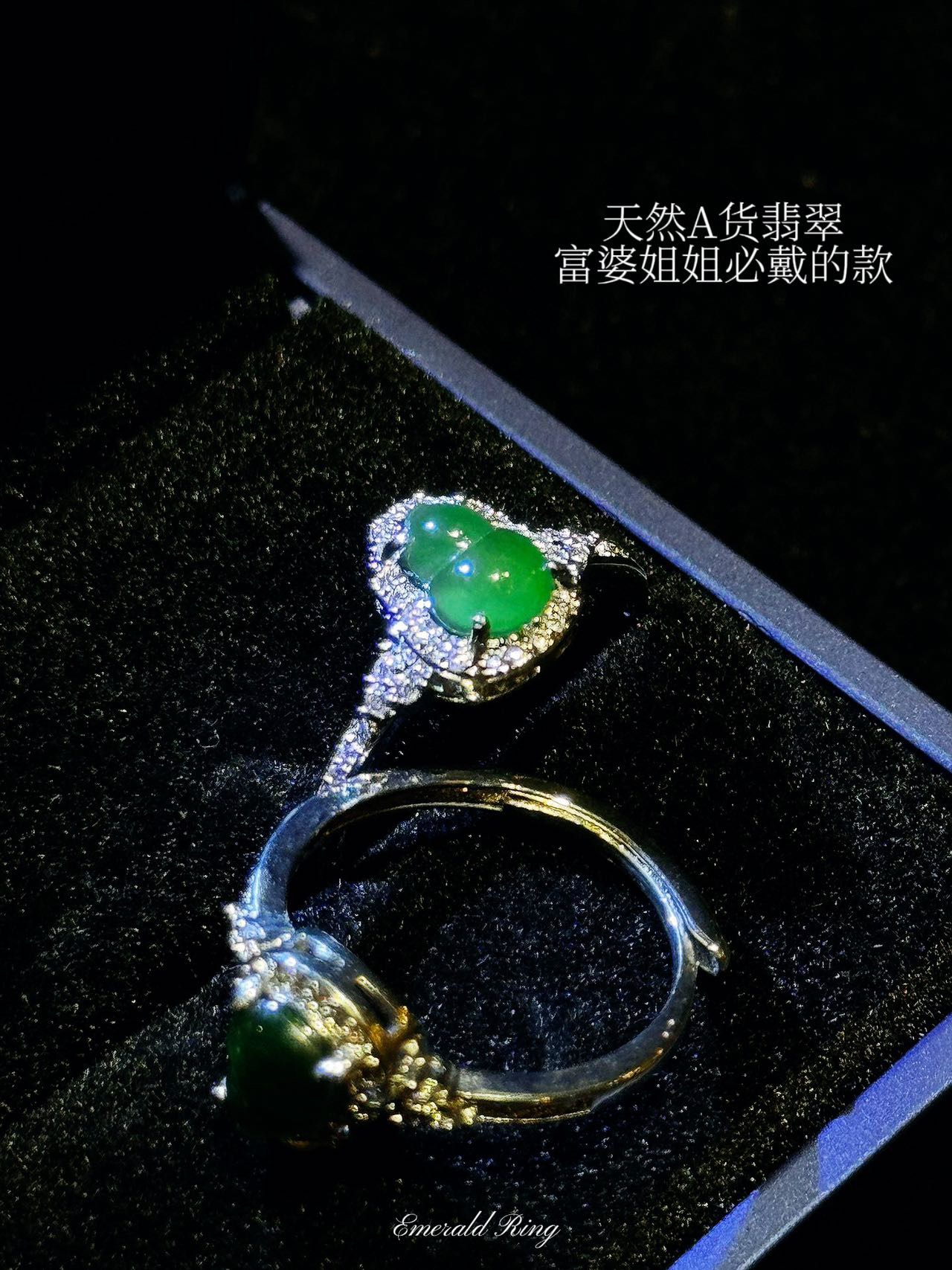 是新中式翡翠戒指给的 5