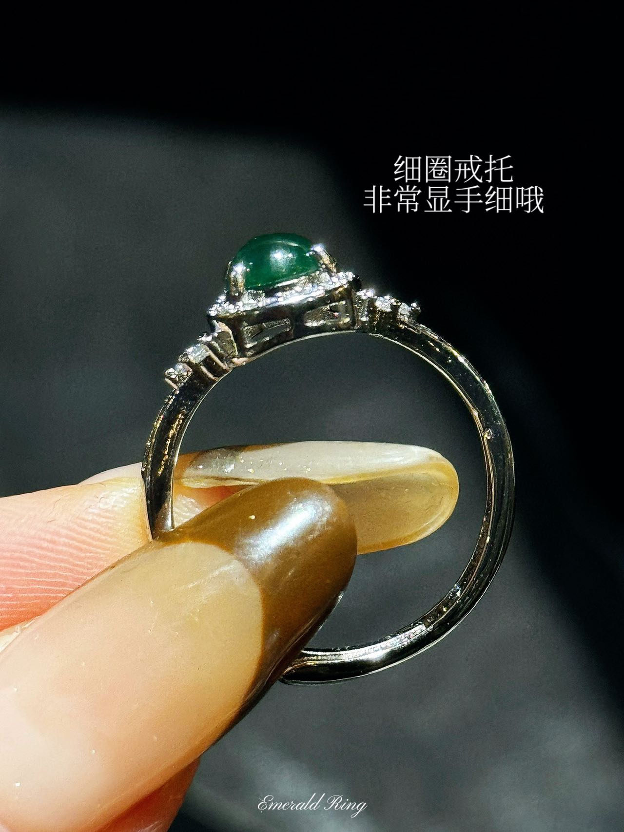 是新中式翡翠戒指给的 4
