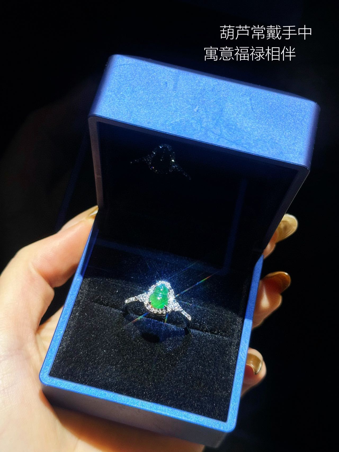 Designer ring 5