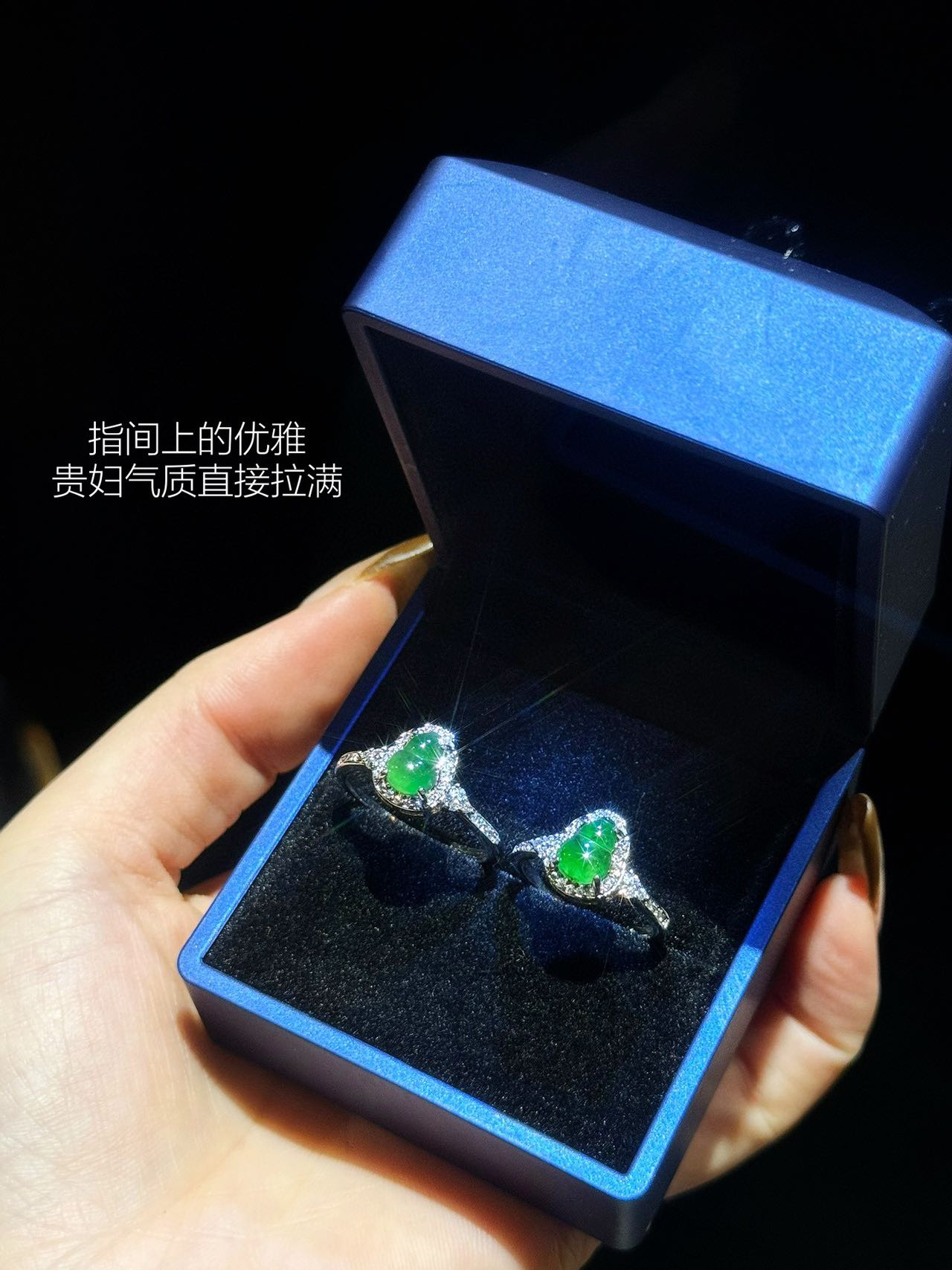 Designer ring 9