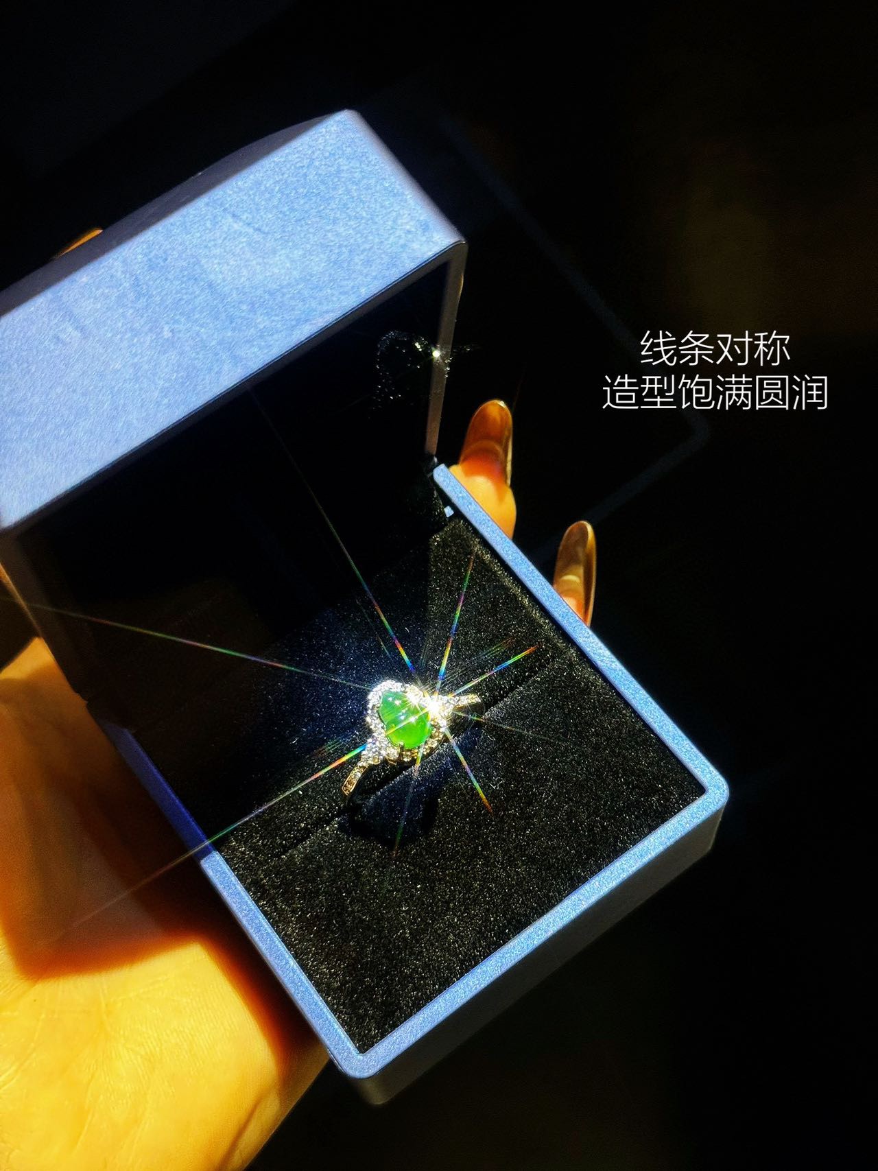 Designer ring 6