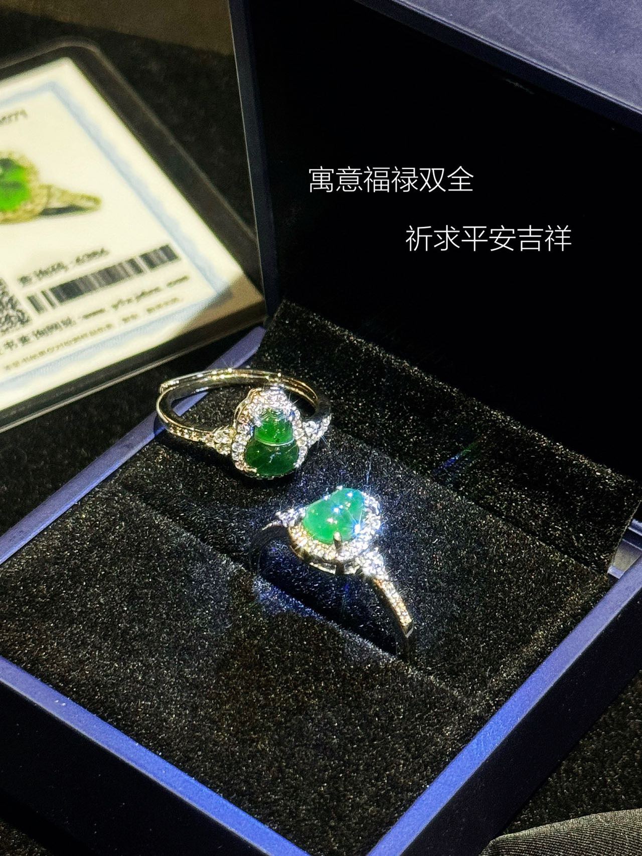 Designer ring 2