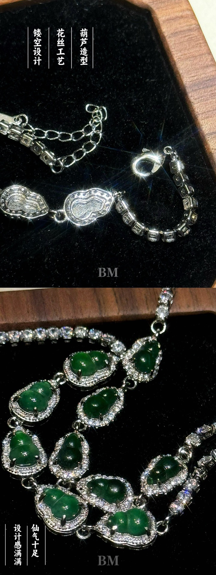 MiniCost Jewelry 2