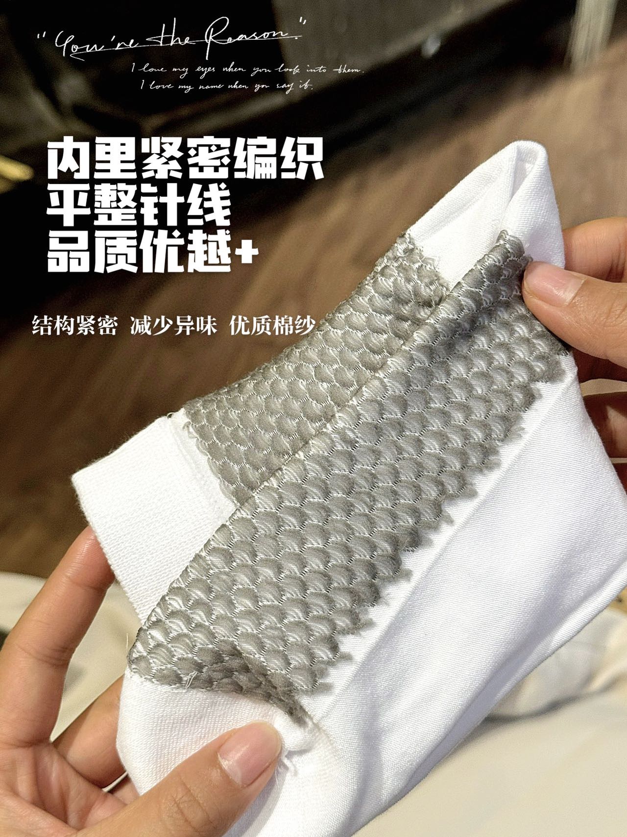 袜子好不好 9