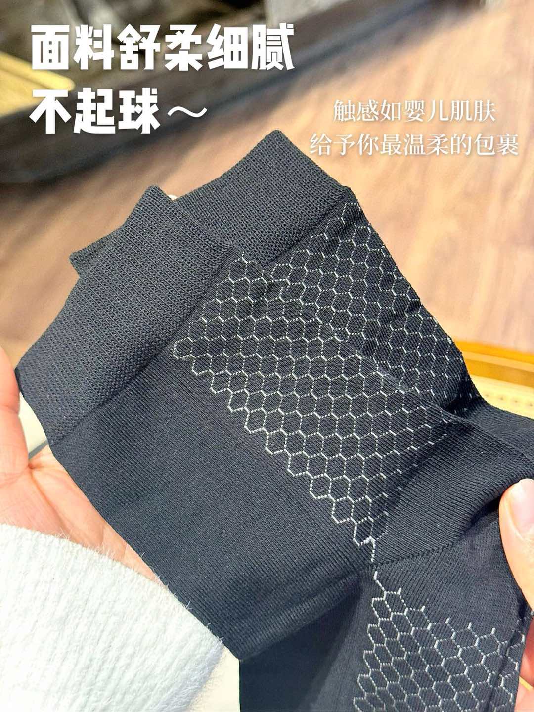 袜子好不好 4