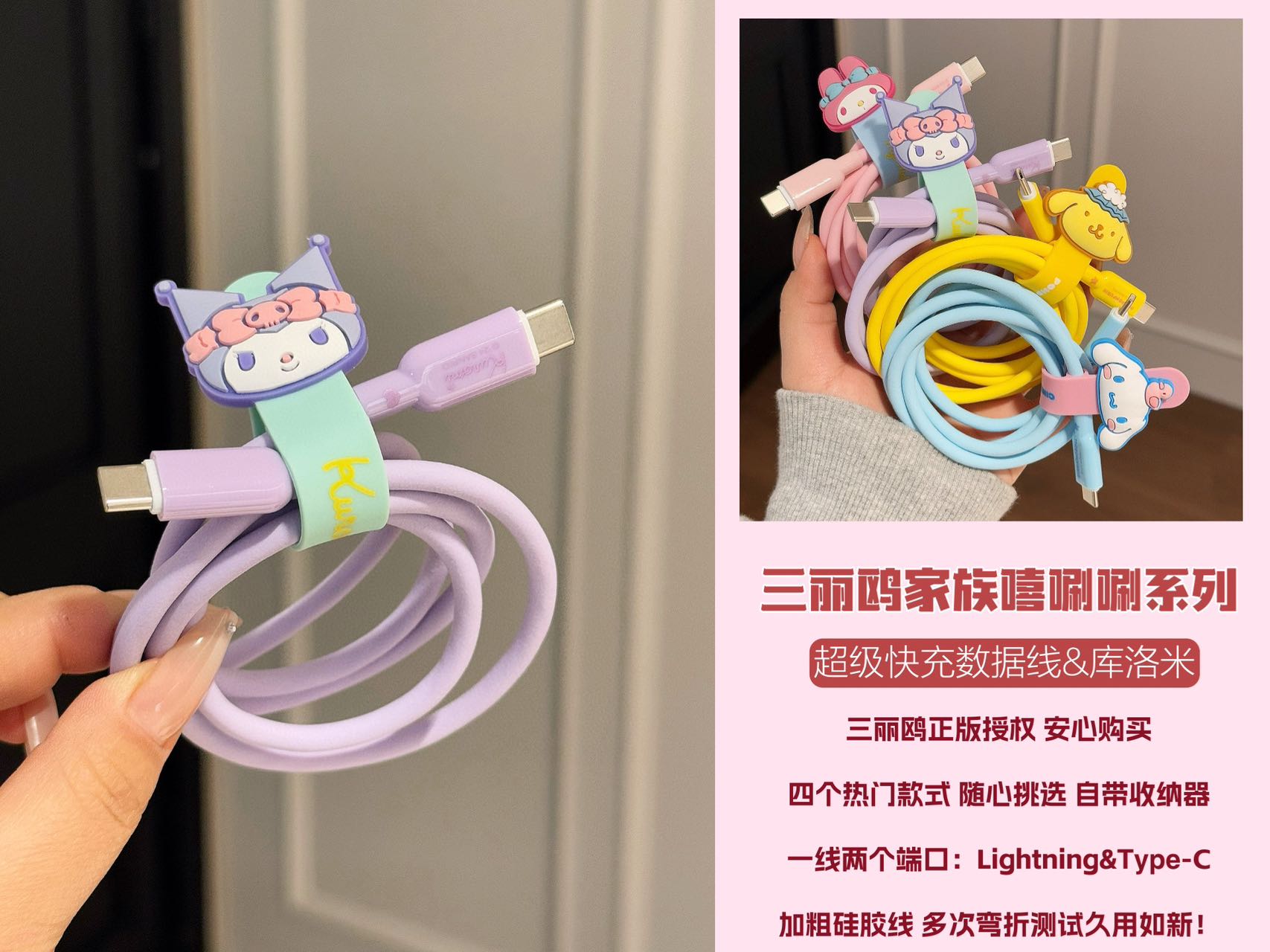 A perfect match! Wow 🥳The charging cable is also small and cute 💘apple - Comprehensive 2