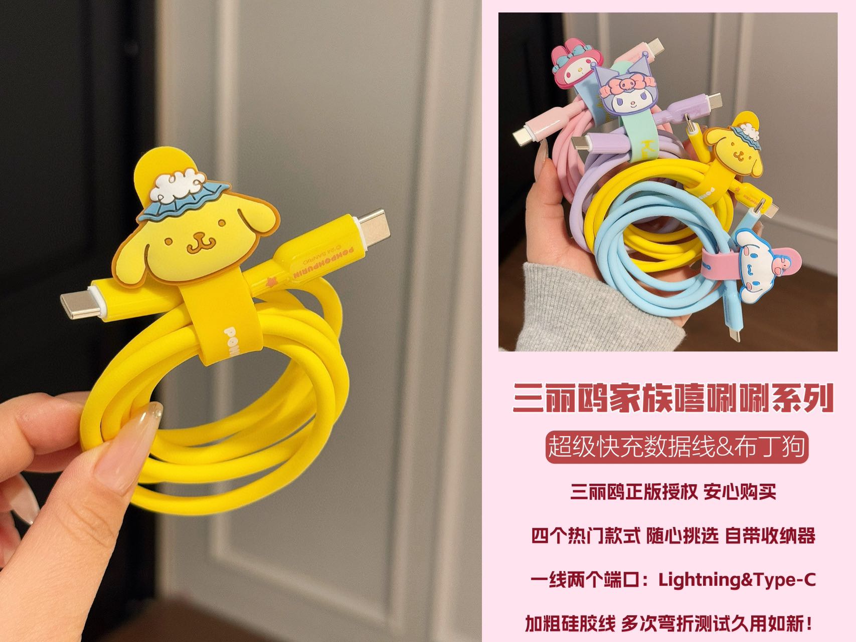 A perfect match! Wow 🥳The charging cable is also small and cute 💘apple - Comprehensive 3