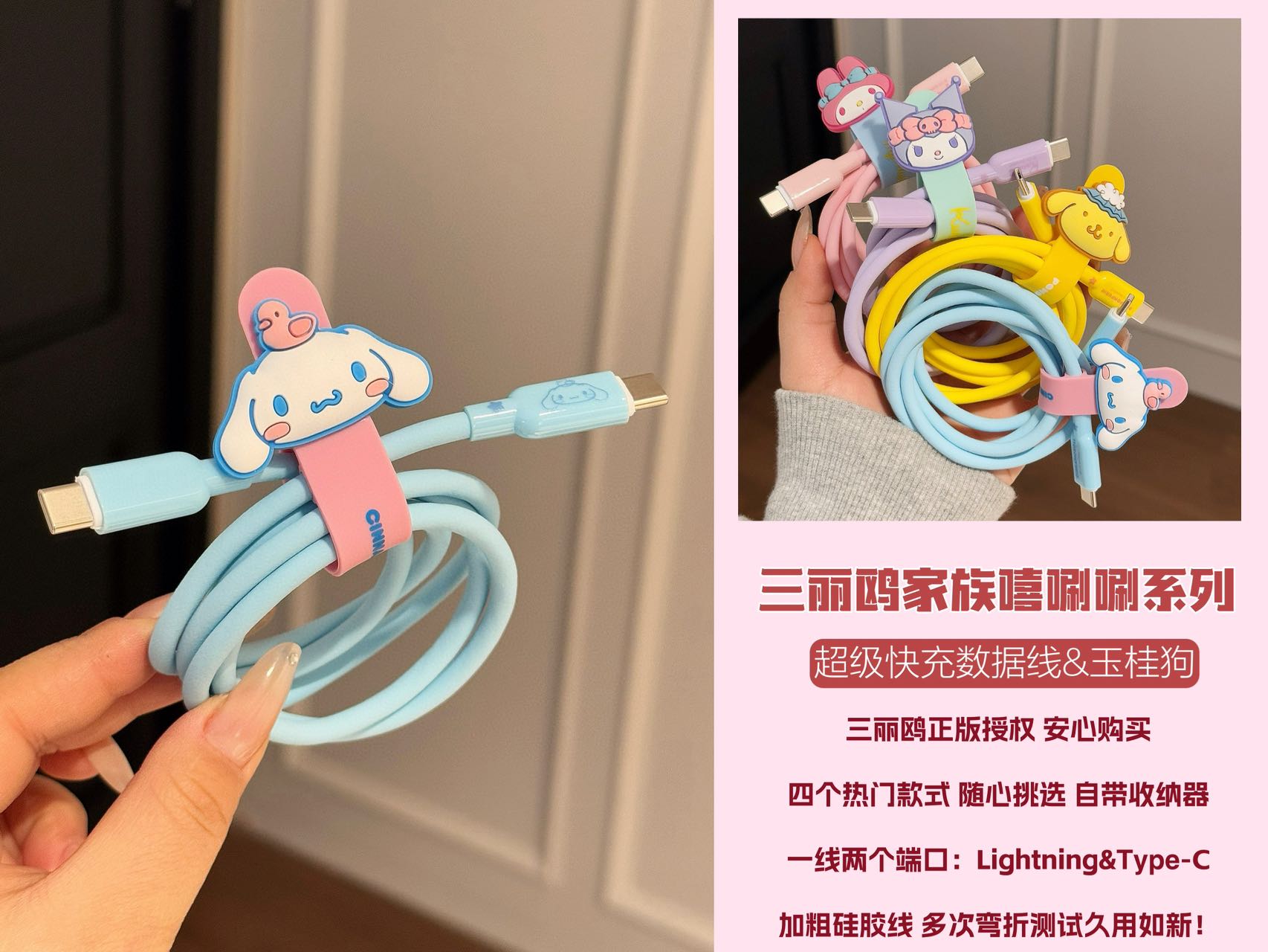 A perfect match! Wow 🥳The charging cable is also small and cute 💘apple - Comprehensive 4