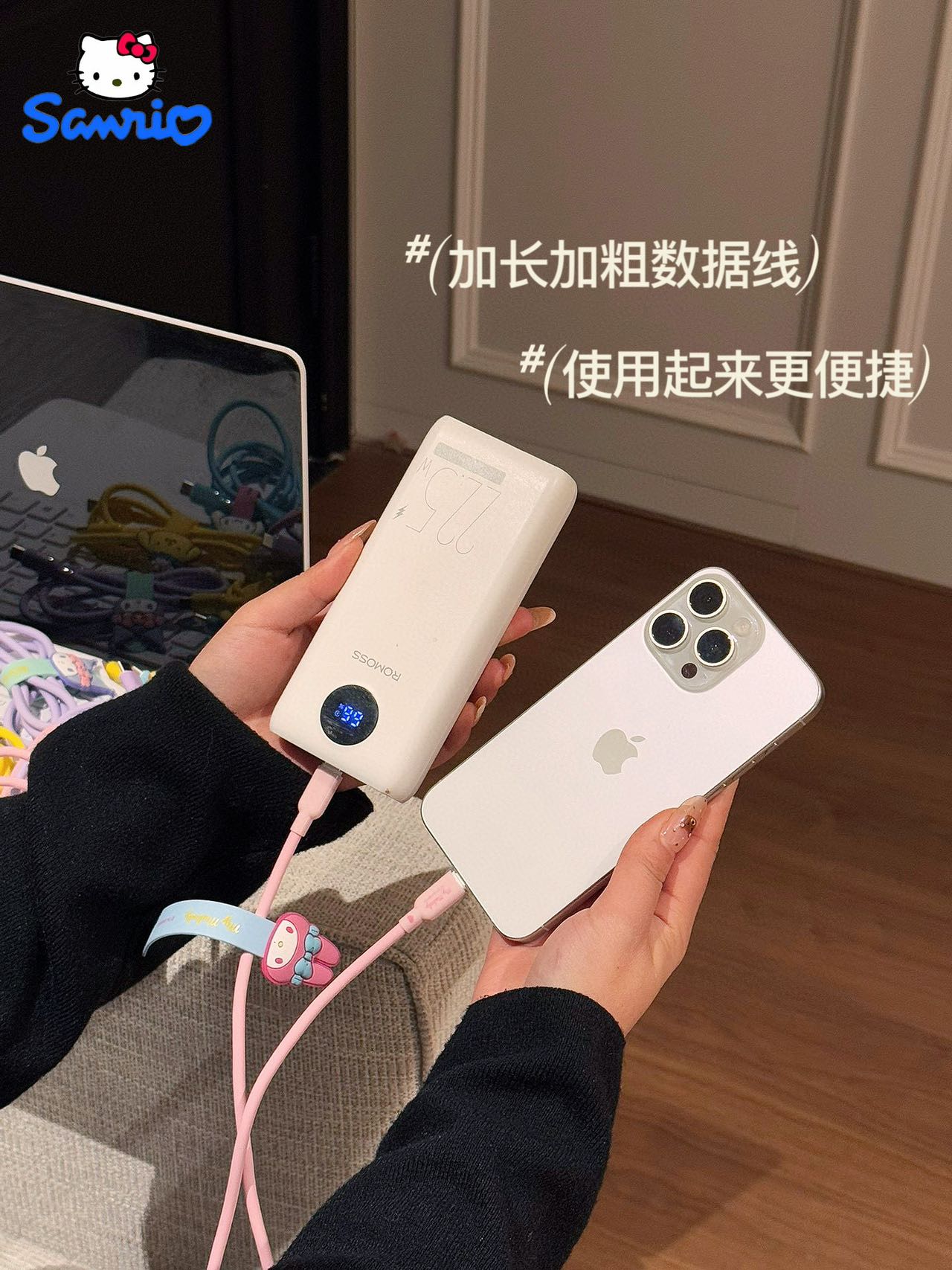 🔍 Product advantagesone ️⃣ PD high power 2 ️⃣ 5A strong compatibilityth - Lifestyle 2
