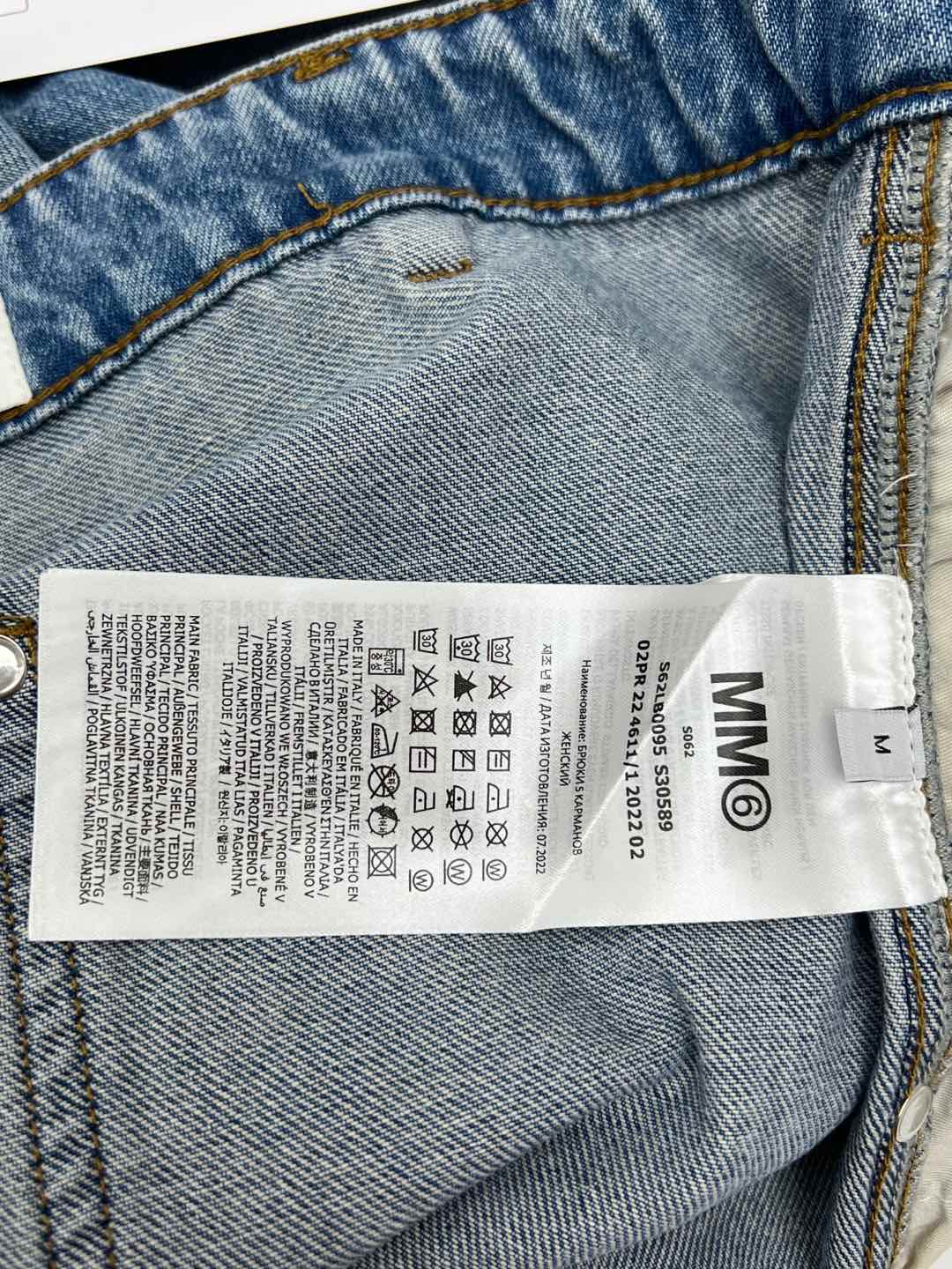 High-Quality MM6 Individual Jeans: Imported, Soft, Delicate, Glamorous – Review. - 图片 7