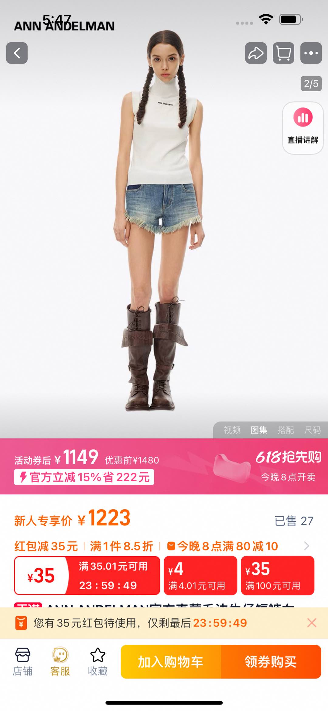 NO:417357,Official website model # Ann andelma * bearded leather shorts, shorts, alexander wang19860909官网款# Ann andelma*须边皮牌短裤,,shorts,alexander wang,Women's clothing