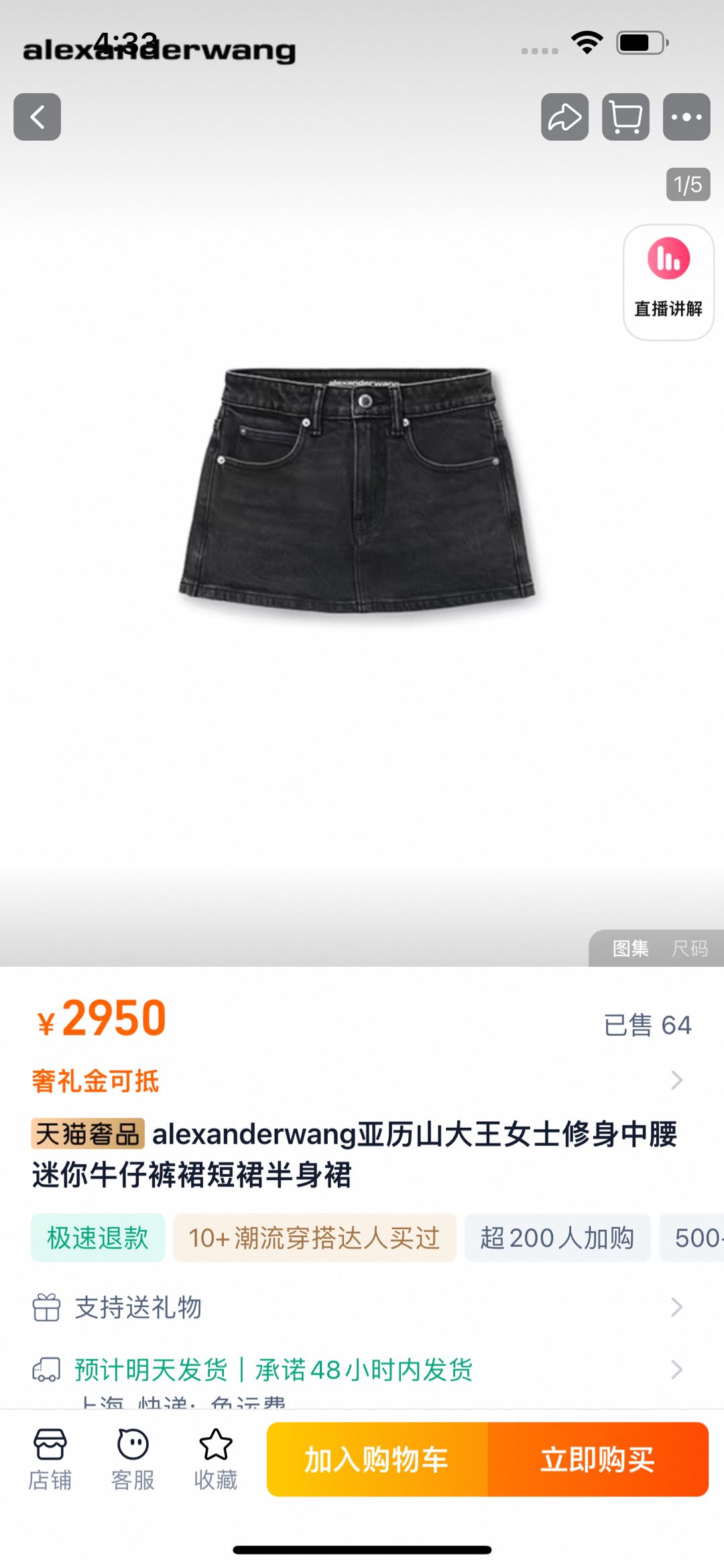 NO:437976,,,alexander wang19860909,,alexander wang,Women's clothing