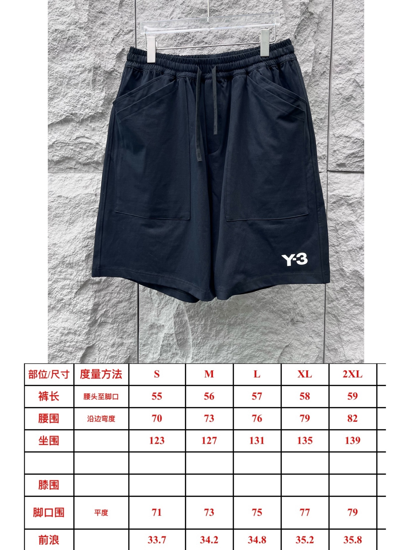 “New Summer Shorts: Light, Thin, High-Quality Fabrics, Great Design, Various Sizes Available” - 图片 9