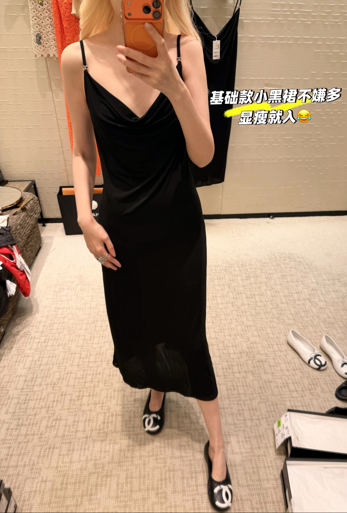 NO:922480,Pair it with the look,,19860909搭配look,,,Women's clothing