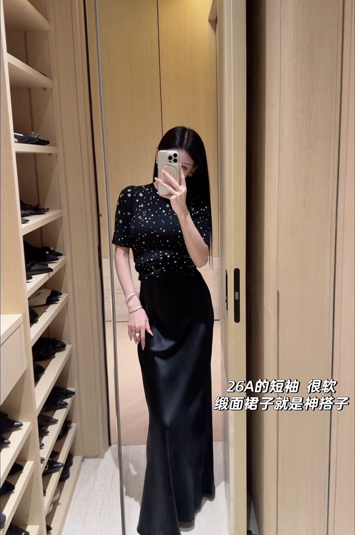 NO:926412,Pair it with the look,,19860909搭配look,,,Women's clothing