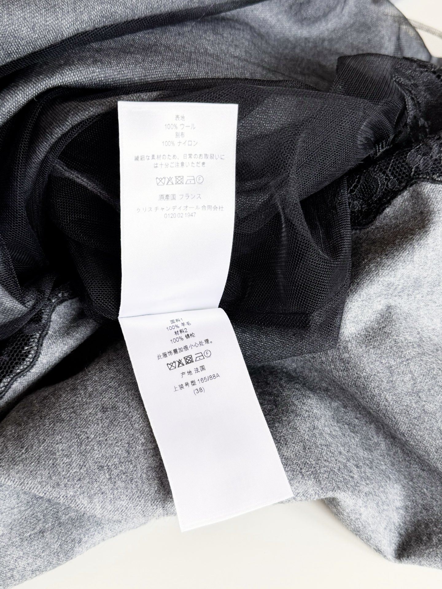  DIOR Lace Trim Slip Midi Dress