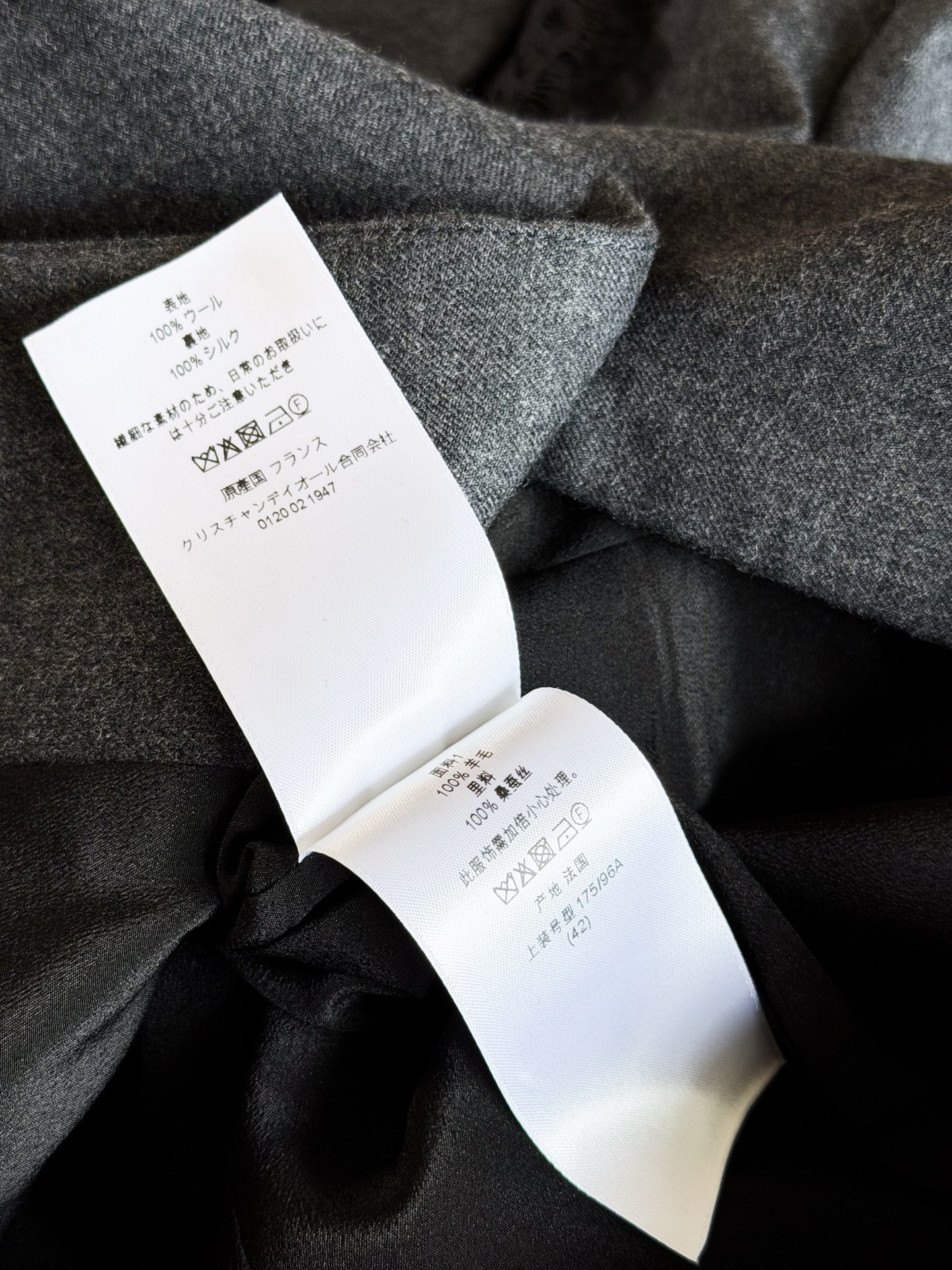  DIOR Lace Trim Blazer Skirt Suit