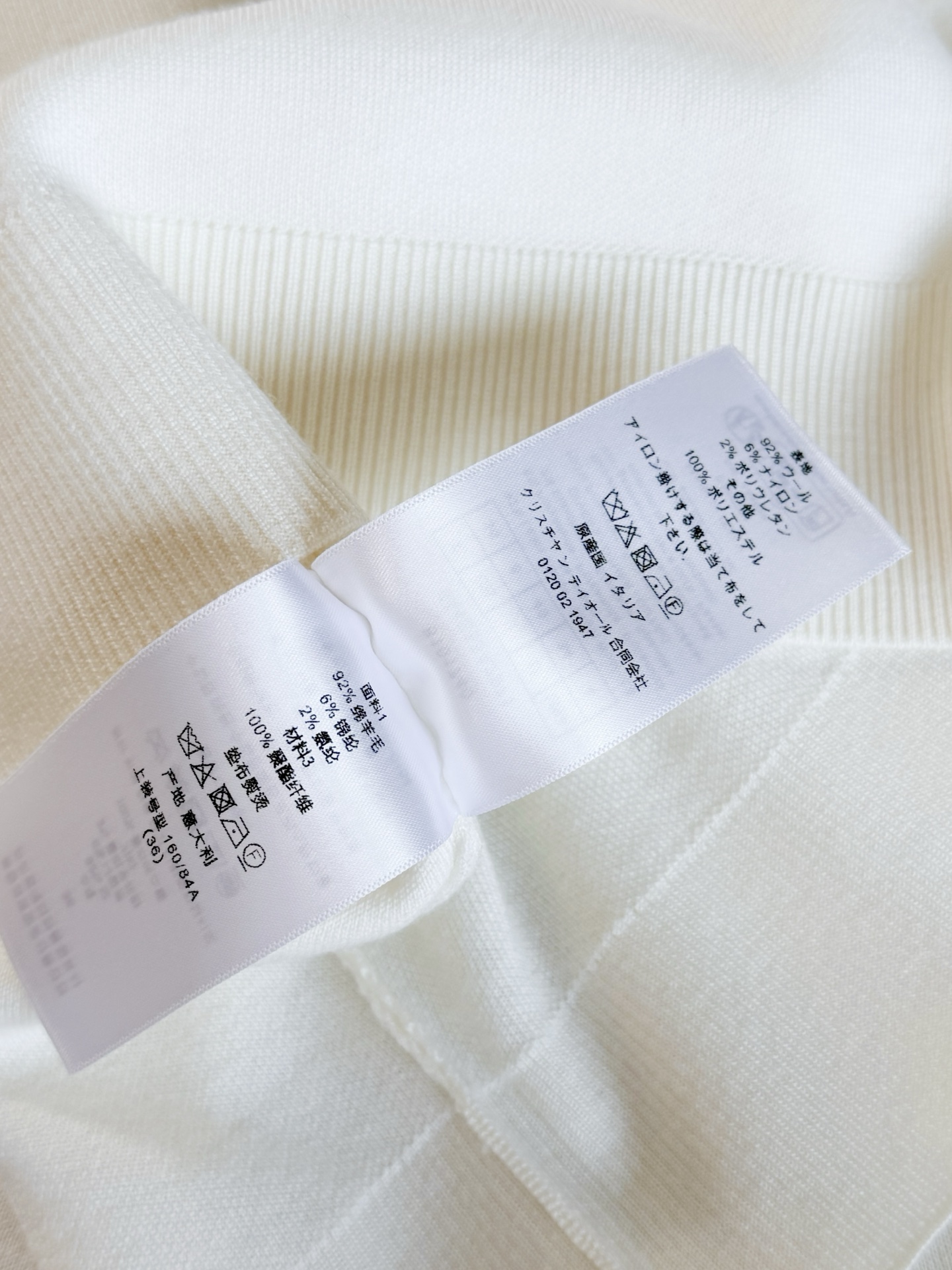  DIOR Badge Patch Embroidery Knit Sweater