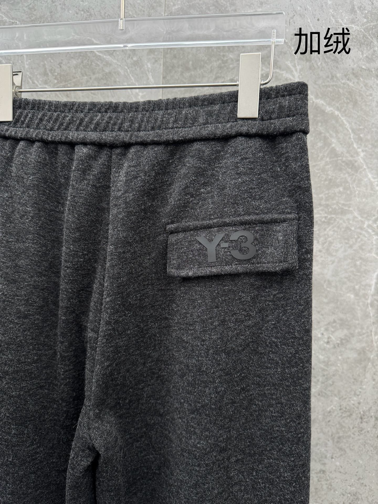 ！ （新出加绒）Y3🌈🌈经典高定新款黑武士风格加绒休闲裤，采用优质兔绒面料，超级亲肤舒适，面料超绝，裤腿