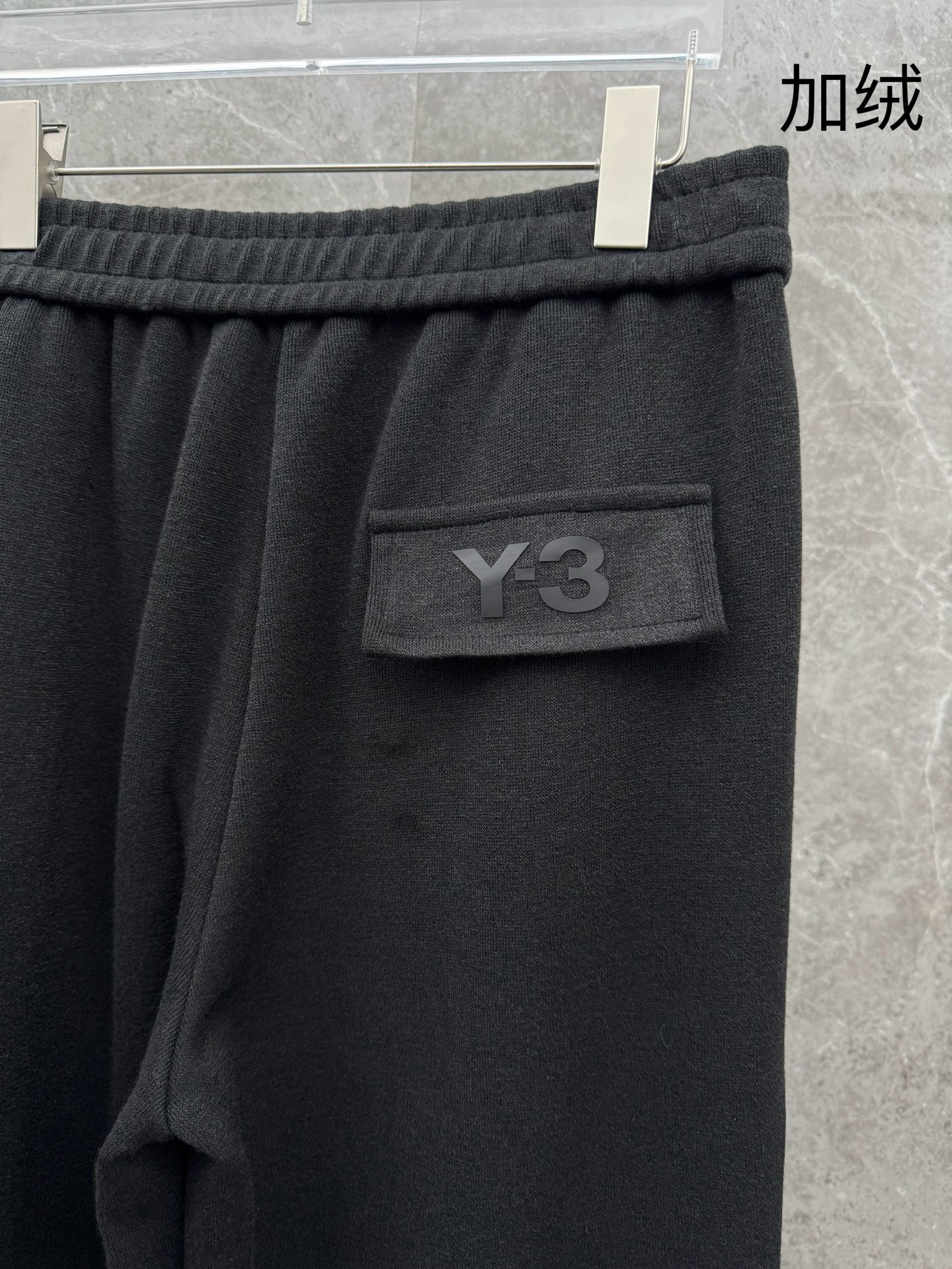 ！ （新出加绒）Y3🌈🌈经典高定新款黑武士风格加绒休闲裤，采用优质兔绒面料，超级亲肤舒适，面料超绝，裤腿