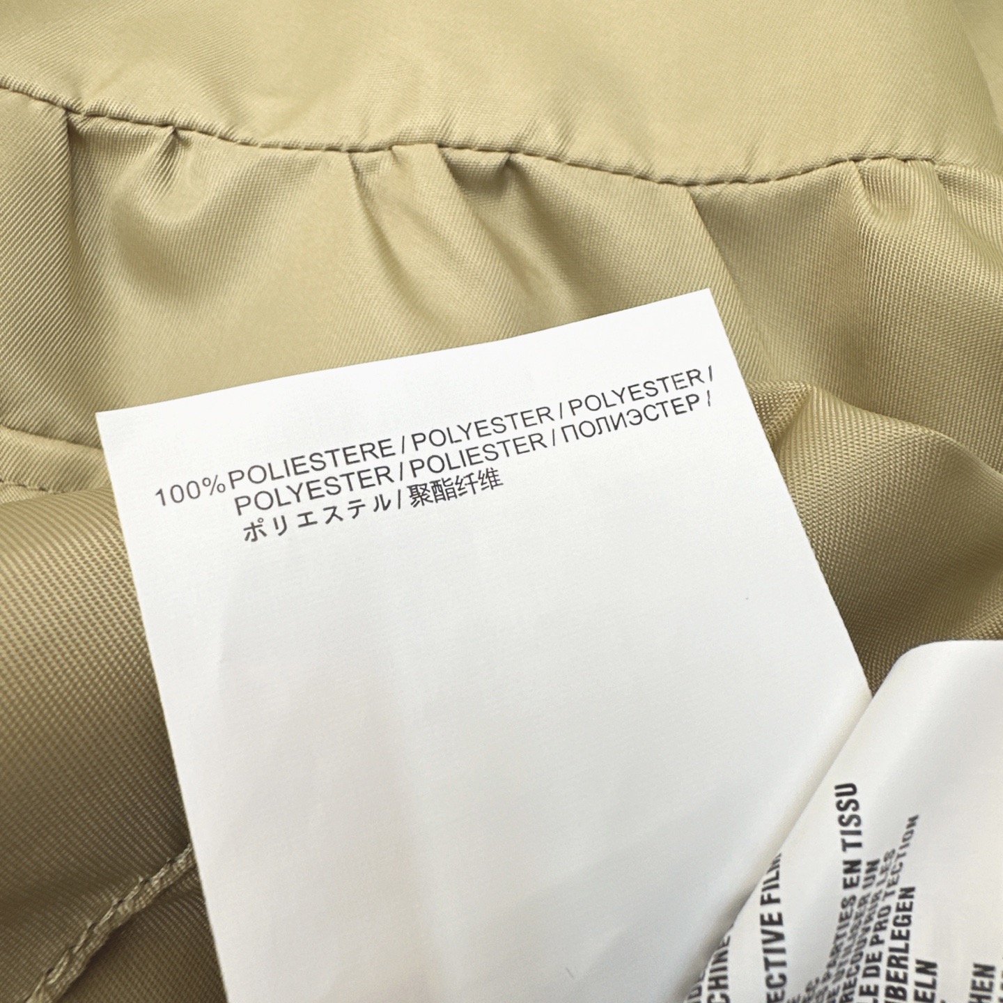 特价🉐️❗️杏色SML❗️不退不换❗️独家首发 PD 25Ss————春夏最新款时髦精穿搭再生尼龙拉链夹