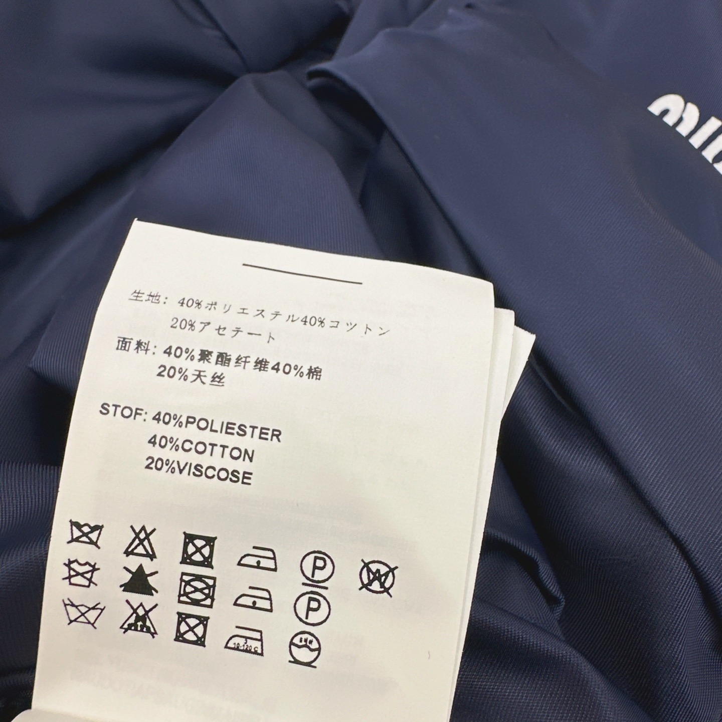 特价🉐️❗️现货齐码❗️不退不换❗️独家首发 Miu 25Ss————早秋最新款时髦缪系穿搭尼龙套装🤎双