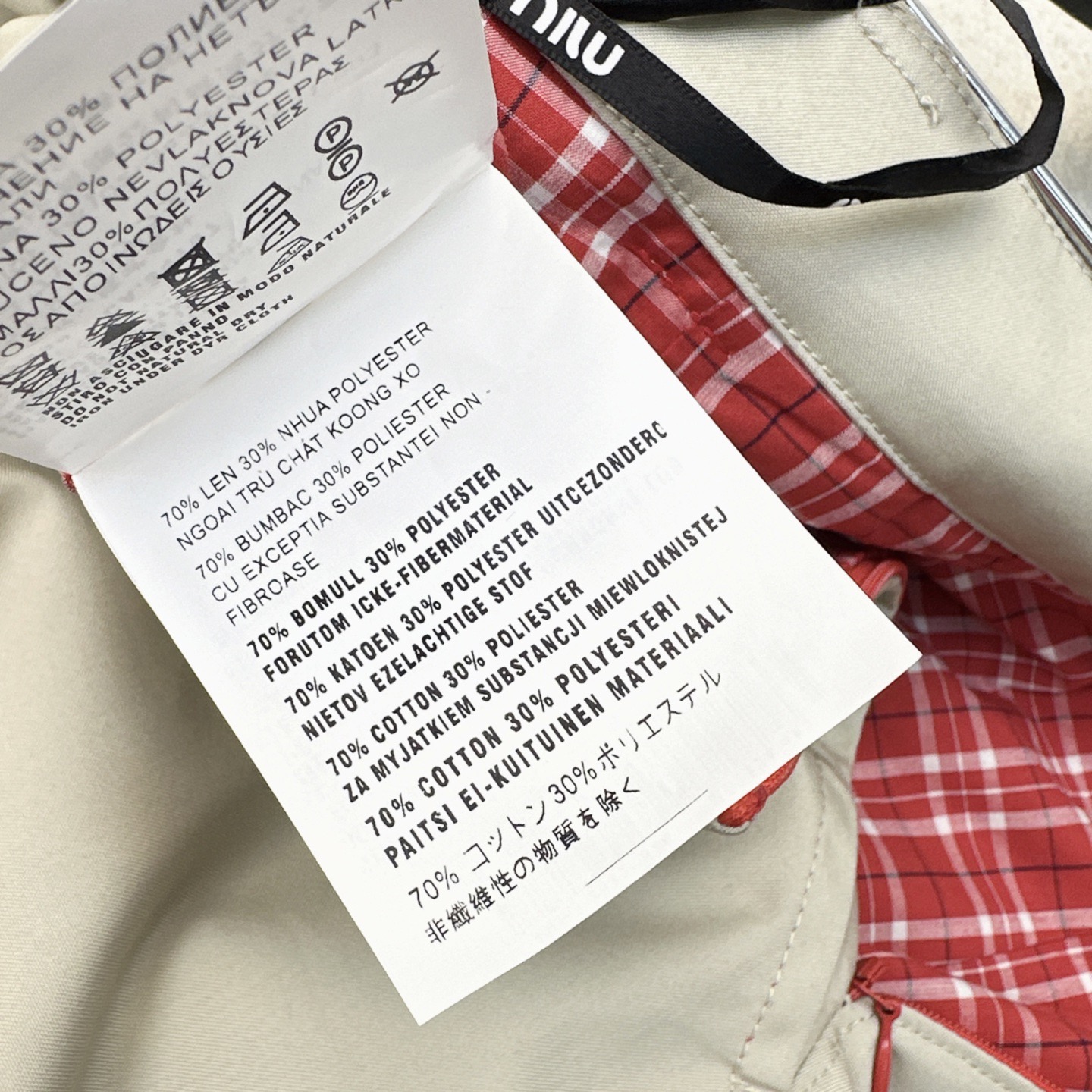 特价🉐️ ❗️现货齐码❗️不退不换❗️独家首发 Miu 25Ss————秋冬最新款腰带装饰低腰浅卡其中长