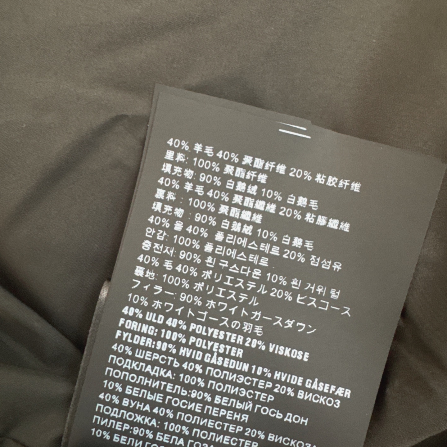 爆单款 PD 25Ss————秋冬最新款立领皮带束腰毛呢羽绒马甲外套🩶不挑个子的中长款立体剪裁 搭扣松紧