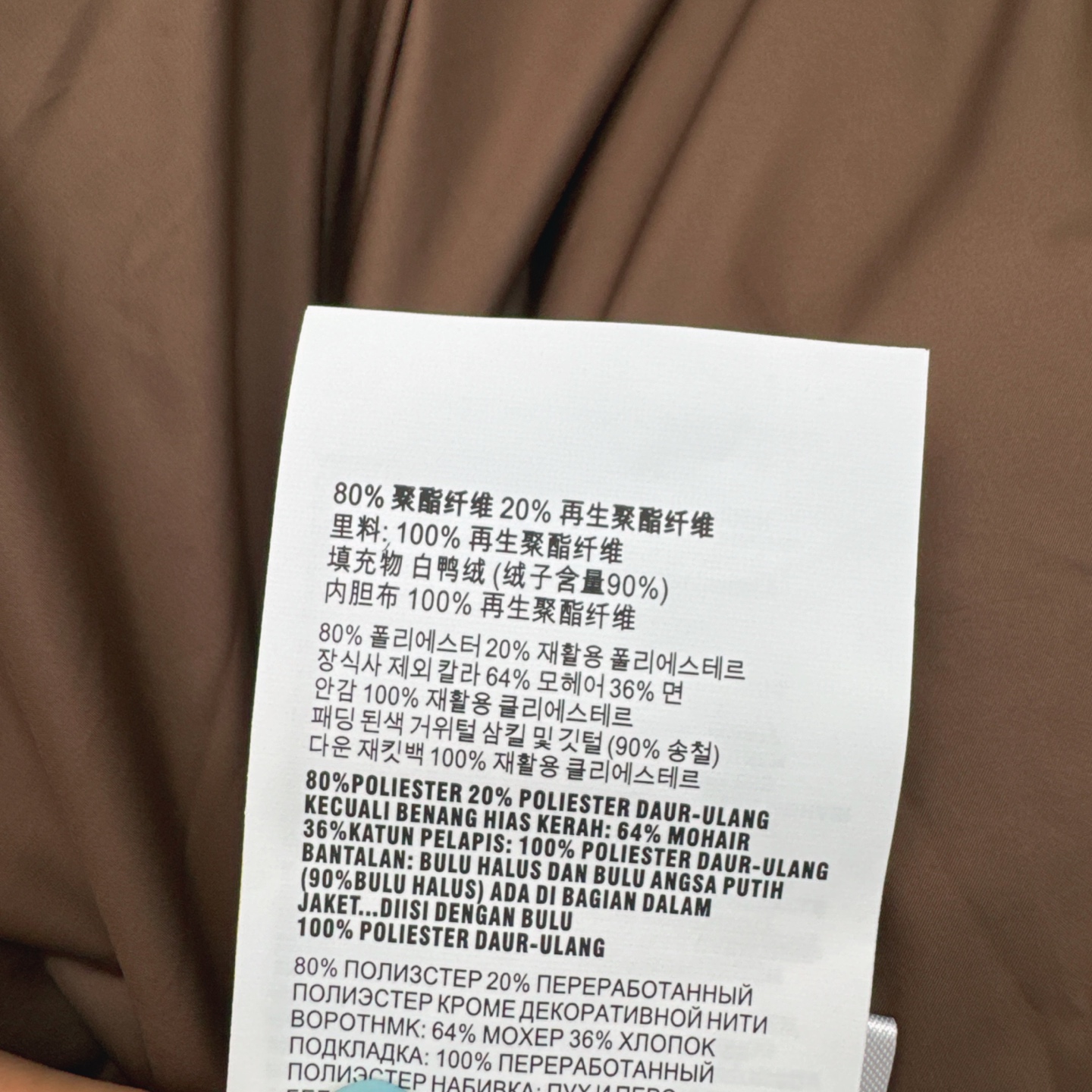 爆单款推荐 Miu 25Ss————秋冬最新款绗缝撞色真皮翻领羽绒外套🤎撞色小羊皮翻领+翻盖口袋细节设计