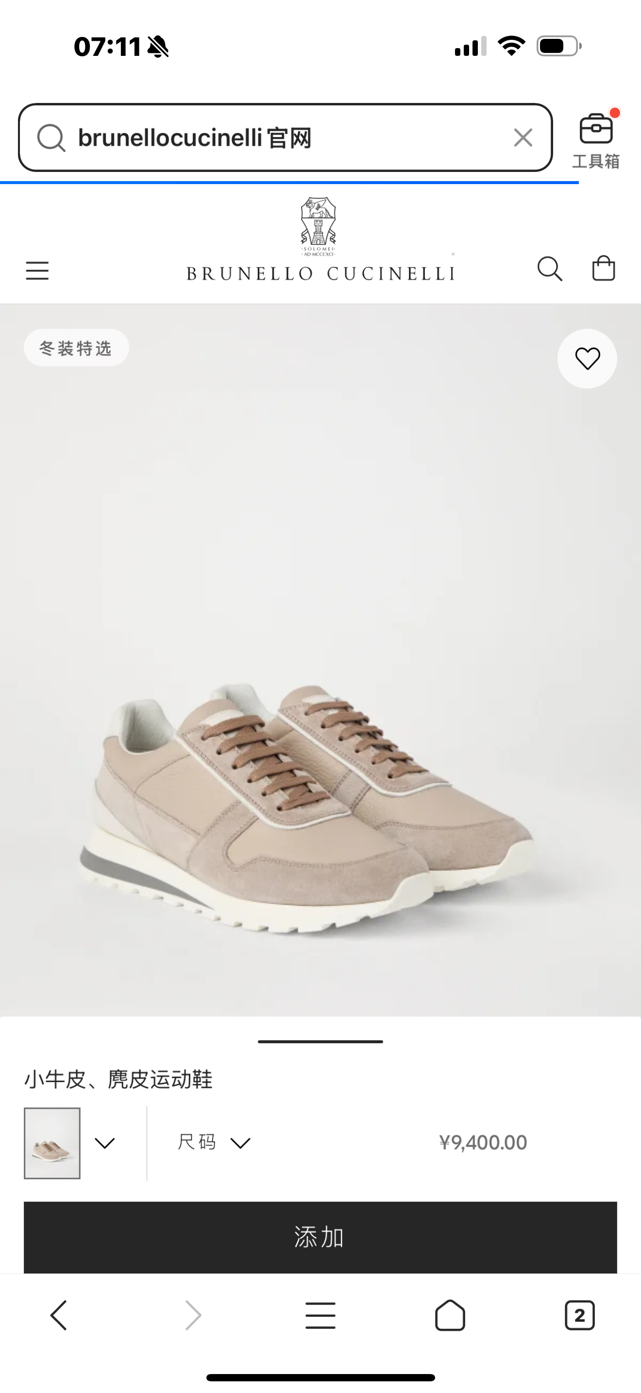 NO:278802,Brunello Cucinelli BC new men's suede splicing lace-up casual sports | This suede splicing flat-sole sports upper fabric is imported high mercerized water-dyed toe layer beef reverse sued fabric | Three-dimensional and skin-friendly | Both inner and insoles are made of grained beige dyed beige white 1.0mm punching design special calf leather | Breathable and comfortable | Classic version never goes out of date | Brand special logo integrated movable foot bed | Paired with high-density two-color tpu integrated sole | More soft and comfortable when worn on the feet | Personal logo on the outsole and unique water-ripped groove design | Luxury instantly | Original box packaging with shoe storage bag Size39-44 (38.45.46 customized) yuan,,brunello cucinelli,sneakers,cowhide19860909Brunello Cucinelli BC新款男士绒面拼接系带休闲运动｜此款绒面拼接平底运动鞋面料采用进口高丝光水染头层牛反绒面料｜立体感和亲肤感十足｜内里和鞋垫均选用粒面苯染米白色1.0mm冲孔设计专用小牛皮｜透气舒适｜经典版型 永不过时｜品牌专用logo一体活动脚床｜搭配高密度双色tpu一体成型鞋底｜穿在脚上更加柔软舒适｜外底上的个性logo和独特的水波纹凹槽设计｜奢华度瞬间爆棚｜原盒包装 配鞋履收纳袋 Size39-44（38.45.46定做)元,,brunello cucinelli,sneakers,cowhide,Men's shoes