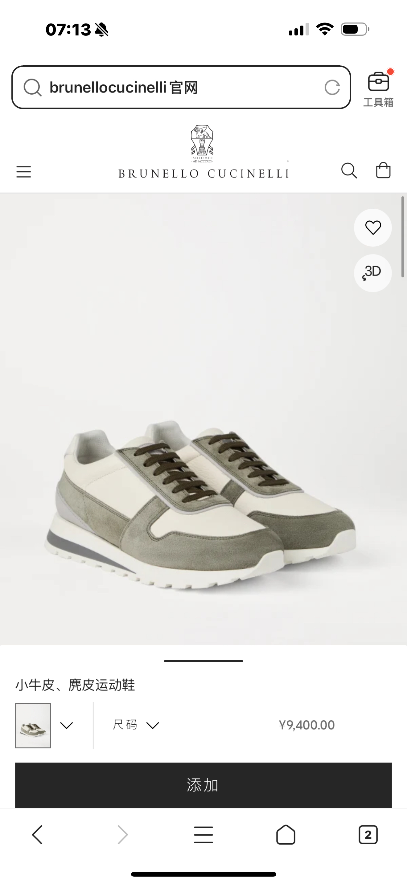 NO:278806,Brunello Cucinelli BC new men's suede splicing lace-up casual sports | This suede splicing flat-sole sports upper fabric is imported high mercerized water-dyed toe layer beef reverse sued fabric | Three-dimensional and skin-friendly | Both inner and insoles are made of grained beige dyed beige white 1.0mm punching design special calf leather | Breathable and comfortable | Classic version never goes out of date | Brand special logo integrated movable foot bed | Paired with high-density two-color tpu integrated sole | More soft and comfortable when worn on the feet | Personal logo on the outsole and unique water-ripped groove design | Luxury instantly | Original box packaging with shoe storage bag Size39-44 (38.45.46 customized) yuan,,brunello cucinelli,sneakers,cowhide19860909Brunello Cucinelli BC新款男士绒面拼接系带休闲运动｜此款绒面拼接平底运动鞋面料采用进口高丝光水染头层牛反绒面料｜立体感和亲肤感十足｜内里和鞋垫均选用粒面苯染米白色1.0mm冲孔设计专用小牛皮｜透气舒适｜经典版型 永不过时｜品牌专用logo一体活动脚床｜搭配高密度双色tpu一体成型鞋底｜穿在脚上更加柔软舒适｜外底上的个性logo和独特的水波纹凹槽设计｜奢华度瞬间爆棚｜原盒包装 配鞋履收纳袋 Size39-44（38.45.46定做)元,,brunello cucinelli,sneakers,cowhide,Men's shoes