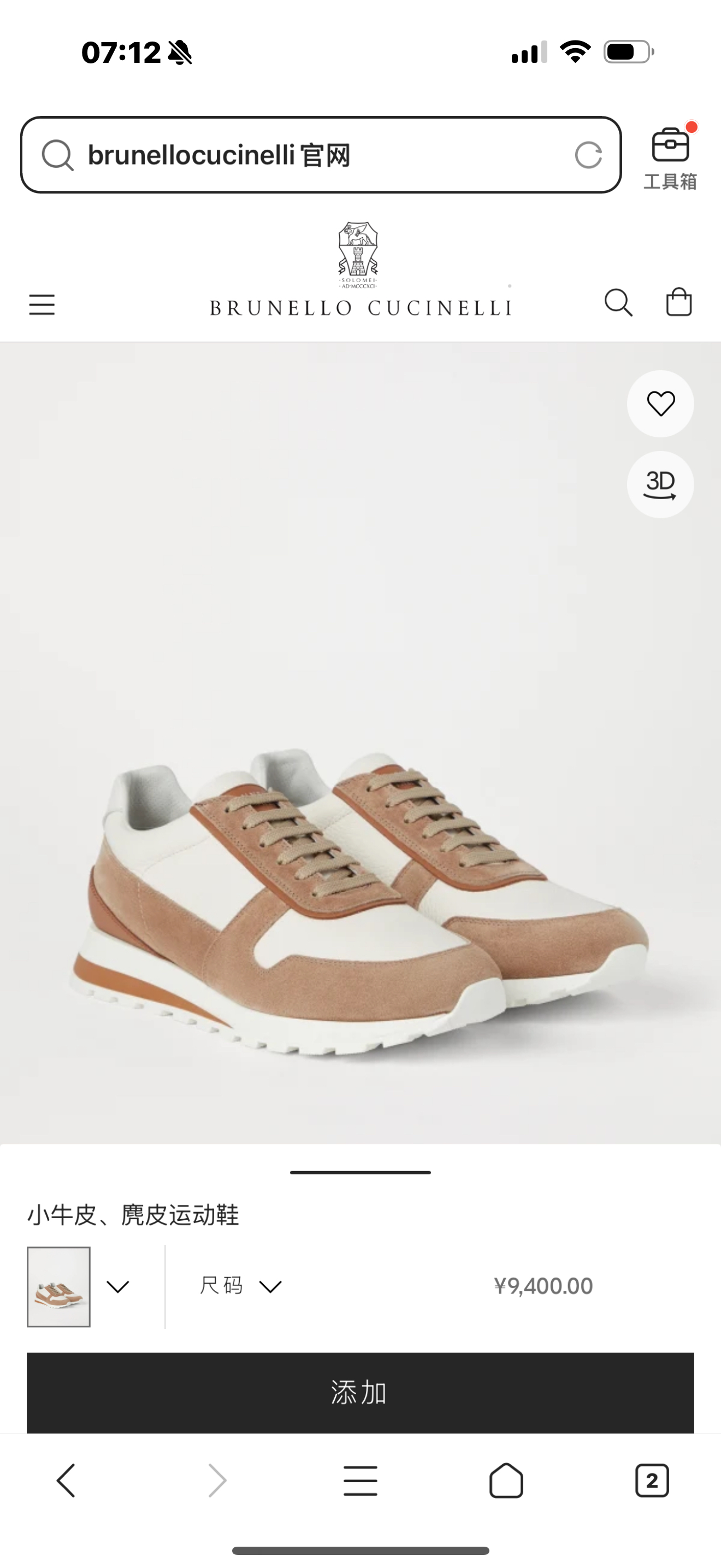 NO:278810,Brunello Cucinelli BC new men's suede splicing lace-up casual sports | This suede splicing flat-sole sports upper fabric is imported high mercerized water-dyed toe layer beef reverse sued fabric | Three-dimensional and skin-friendly | Both inner and insoles are made of grained beige dyed beige white 1.0mm punching design special calf leather | Breathable and comfortable | Classic version never goes out of date | Brand special logo integrated movable foot bed | Paired with high-density two-color tpu integrated sole | More soft and comfortable when worn on the feet | Personal logo on the outsole and unique water-ripped groove design | Luxury instantly | Original box packaging with shoe storage bag Size39-44 (38.45.46 customized) yuan,,brunello cucinelli,sneakers,cowhide19860909Brunello Cucinelli BC新款男士绒面拼接系带休闲运动｜此款绒面拼接平底运动鞋面料采用进口高丝光水染头层牛反绒面料｜立体感和亲肤感十足｜内里和鞋垫均选用粒面苯染米白色1.0mm冲孔设计专用小牛皮｜透气舒适｜经典版型 永不过时｜品牌专用logo一体活动脚床｜搭配高密度双色tpu一体成型鞋底｜穿在脚上更加柔软舒适｜外底上的个性logo和独特的水波纹凹槽设计｜奢华度瞬间爆棚｜原盒包装 配鞋履收纳袋 Size39-44（38.45.46定做)元,,brunello cucinelli,sneakers,cowhide,Men's shoes