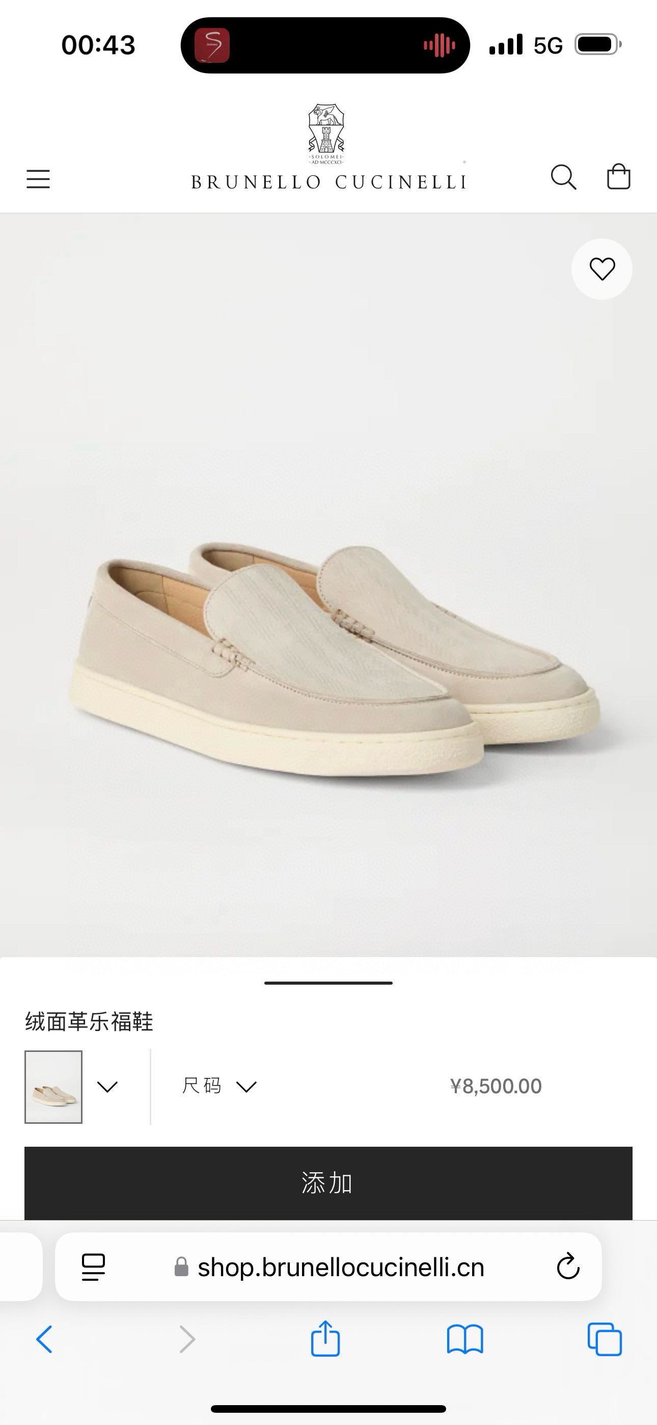 NO:283590,Brunello Cucinelli men's loafers, product upgrade, you must enter it if you know the high-end. Italian suede calfskin, bright thread details, insoles are decorated with logos. Imported calfskin   cowhide inner   light rubber sole enhances the comfortable wearing feeling. Simple shoe style is very heeled and has great breathability, and it is not tiring for a long time to wear. Size: 39-44 (38.45.46 customized) yuan, brunello cucinelli,loafers,cowhide19860909Brunello Cucinelli男款乐福鞋 套穿式乐福鞋,产品升级,懂高端一定要入. 意大利绒面小牛皮、明线细节、鞋垫饰有标志 进口小牛皮 牛皮内里 轻盈橡胶大底提升舒适穿着感. 简约鞋型穿脱十分跟脚,透气性极好久穿不累. Size:39-44(38.45.46定制）元,,brunello cucinelli,loafers,cowhide,Men's shoes