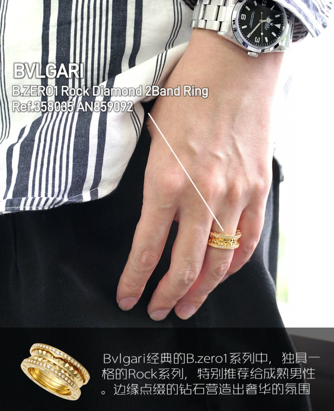 。宝格丽项链V金材质 。BVLGARI宝格丽 DIVAS‘ DREAM 系列 品相完美，细节无敌，那种独